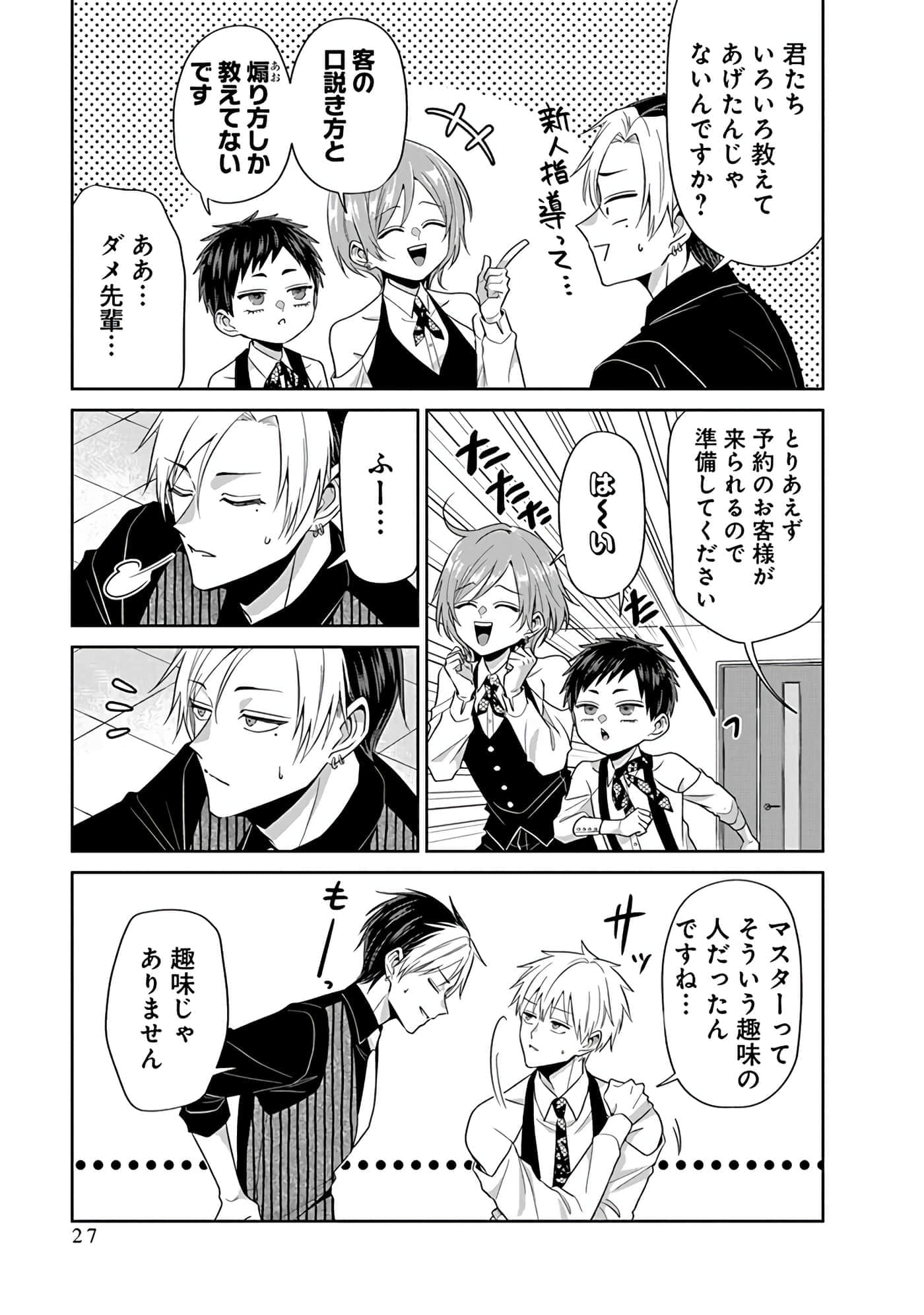 第 5 卷 第 173 页