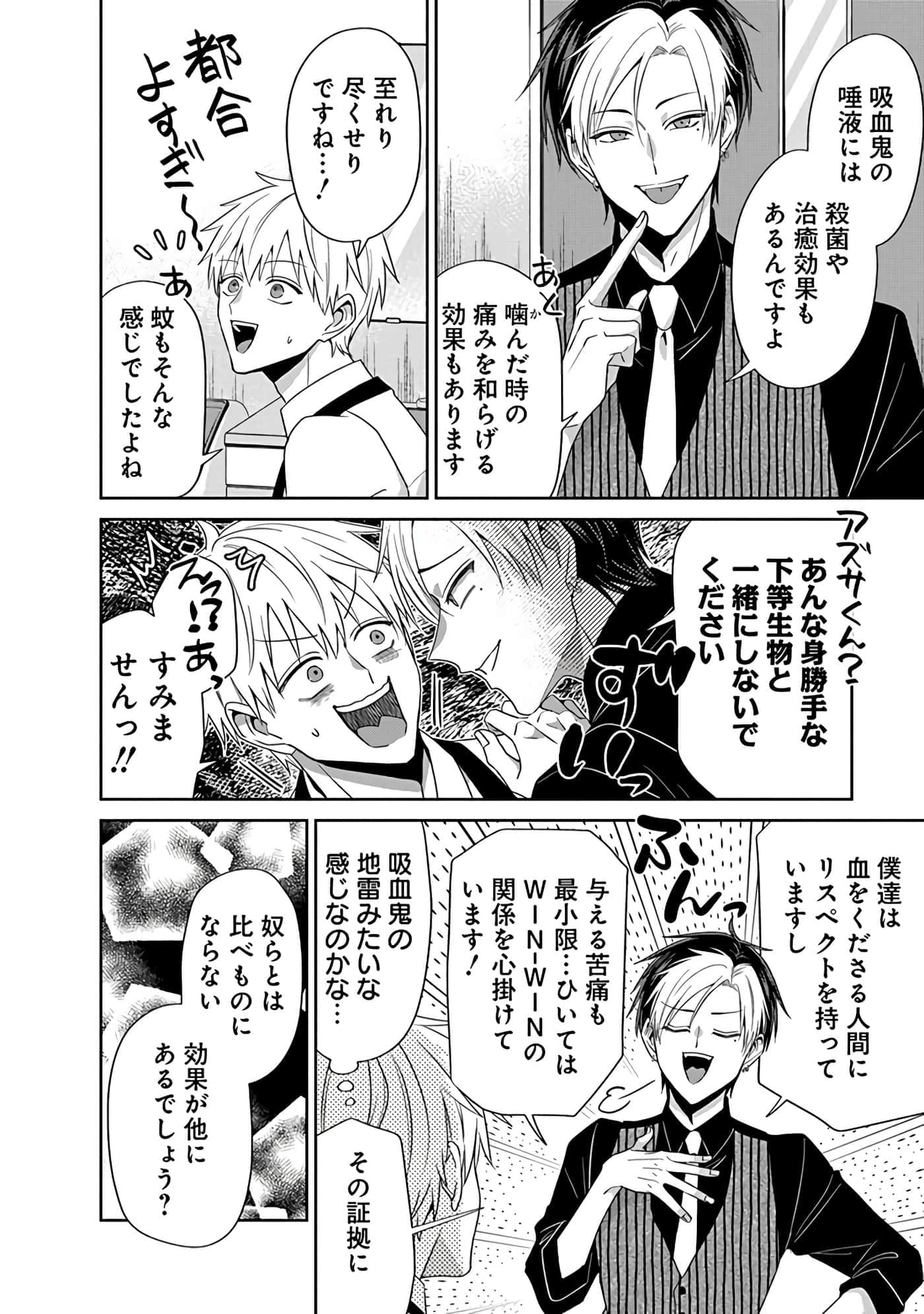 第 5 卷 第 174 页