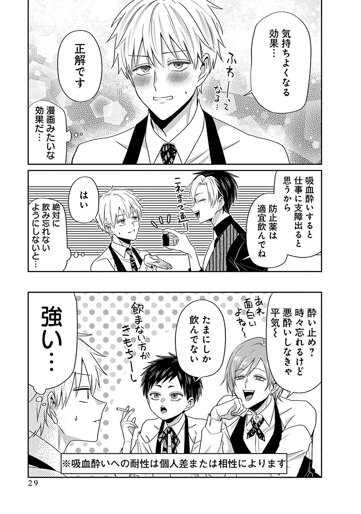 第 5 卷 第 175 页