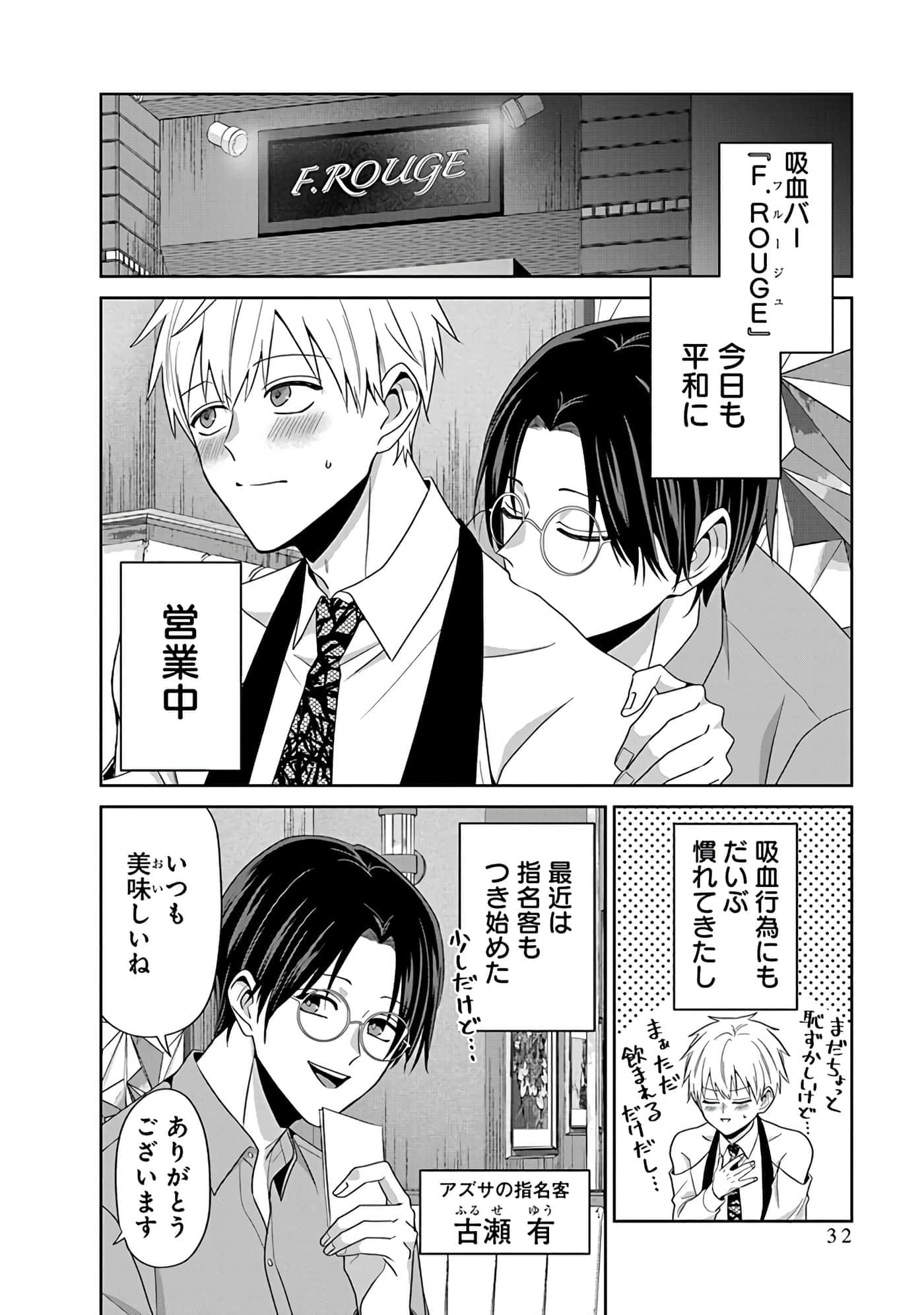 第 5 卷 第 178 页