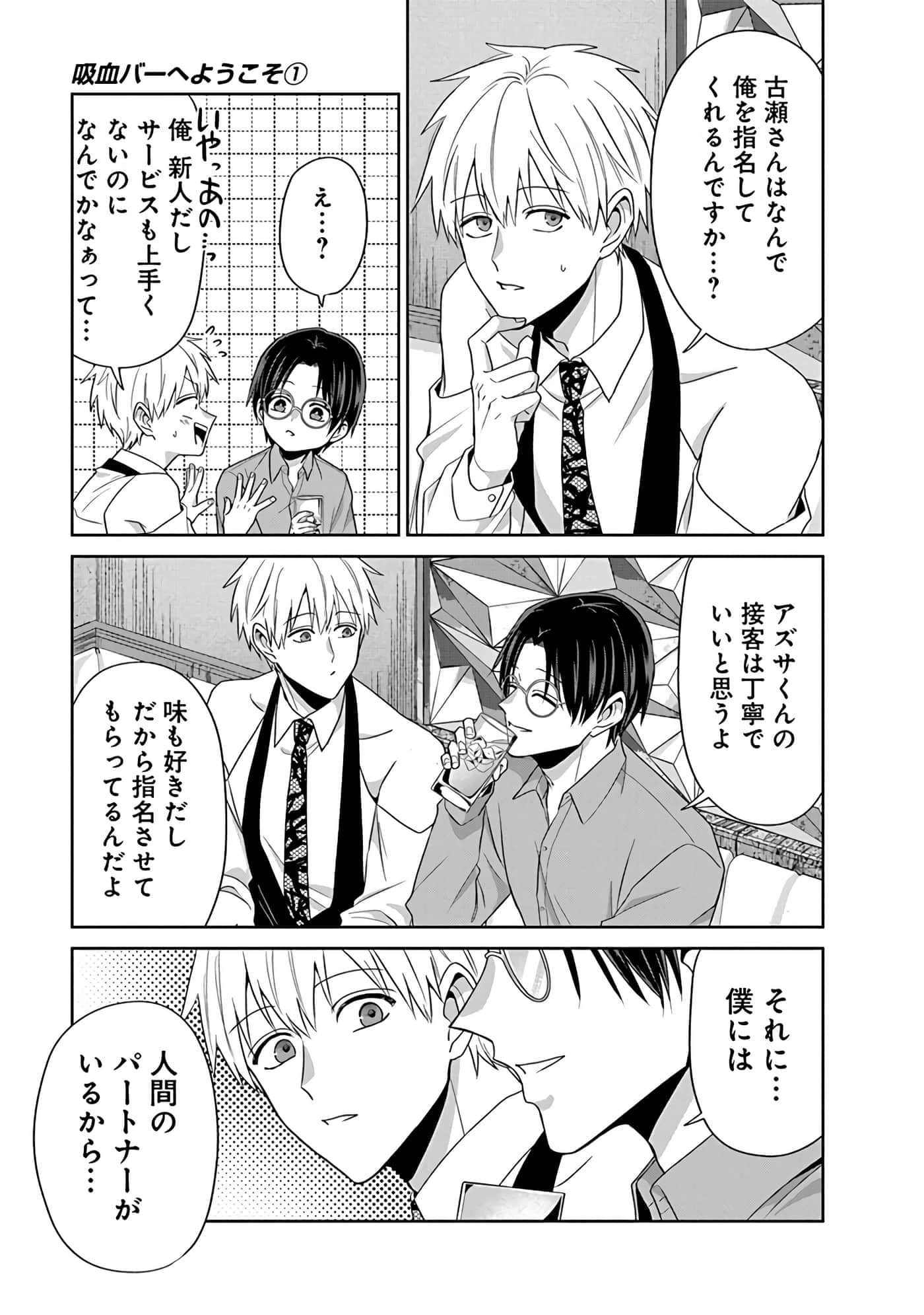 第 5 卷 第 179 页