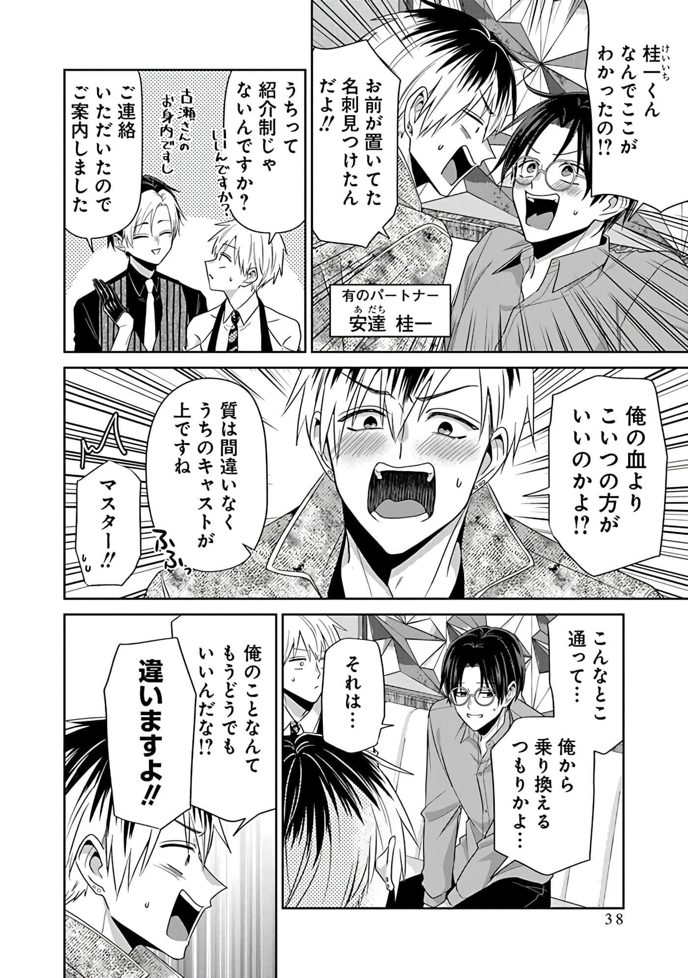 第 5 卷 第 184 页