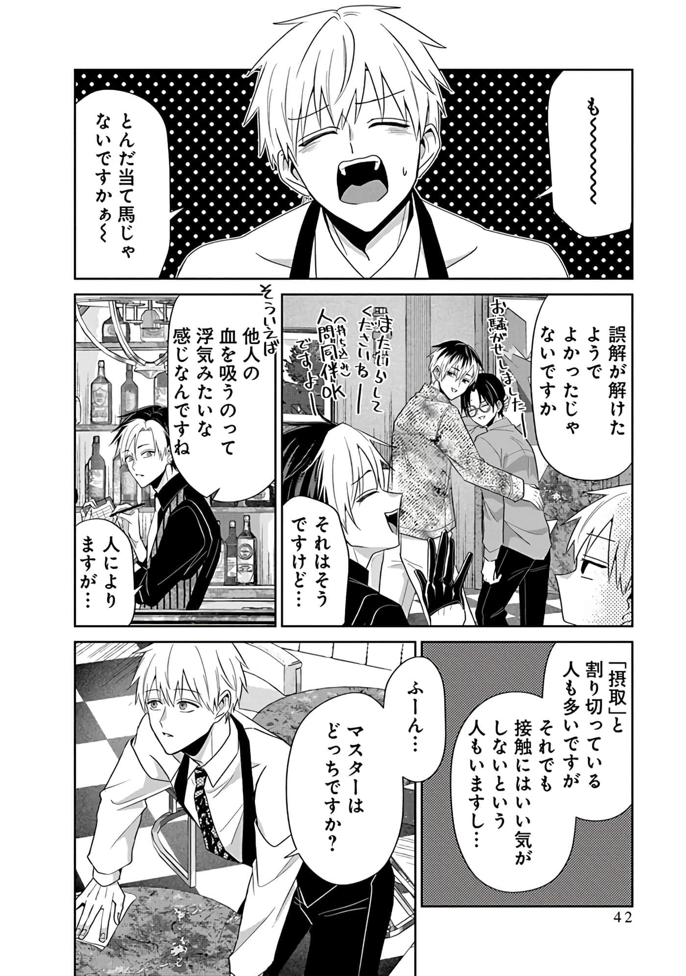 第 5 卷 第 188 页