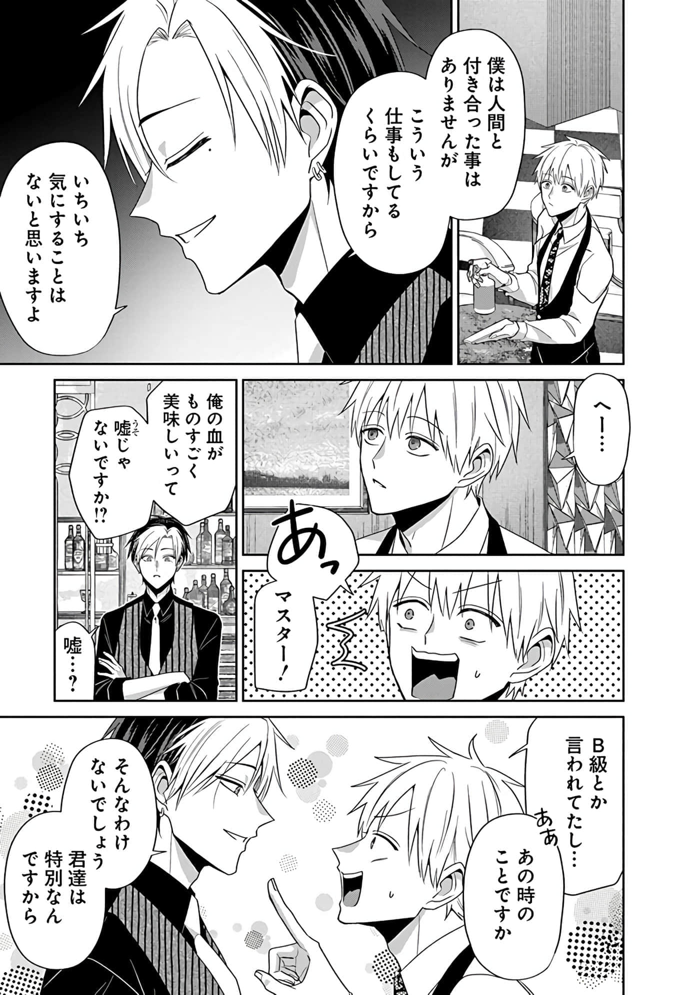 第 5 卷 第 189 页