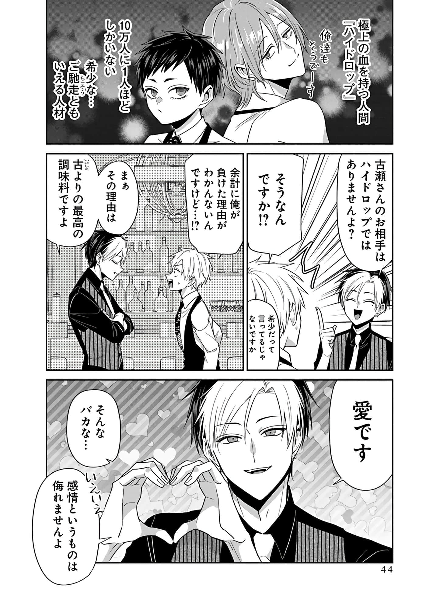 第 5 卷 第 190 页