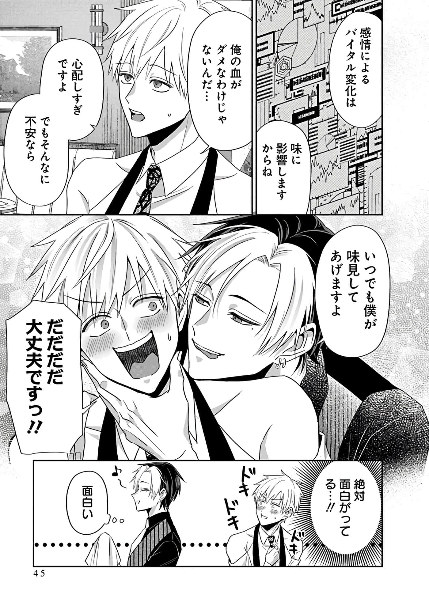 第 5 卷 第 191 页