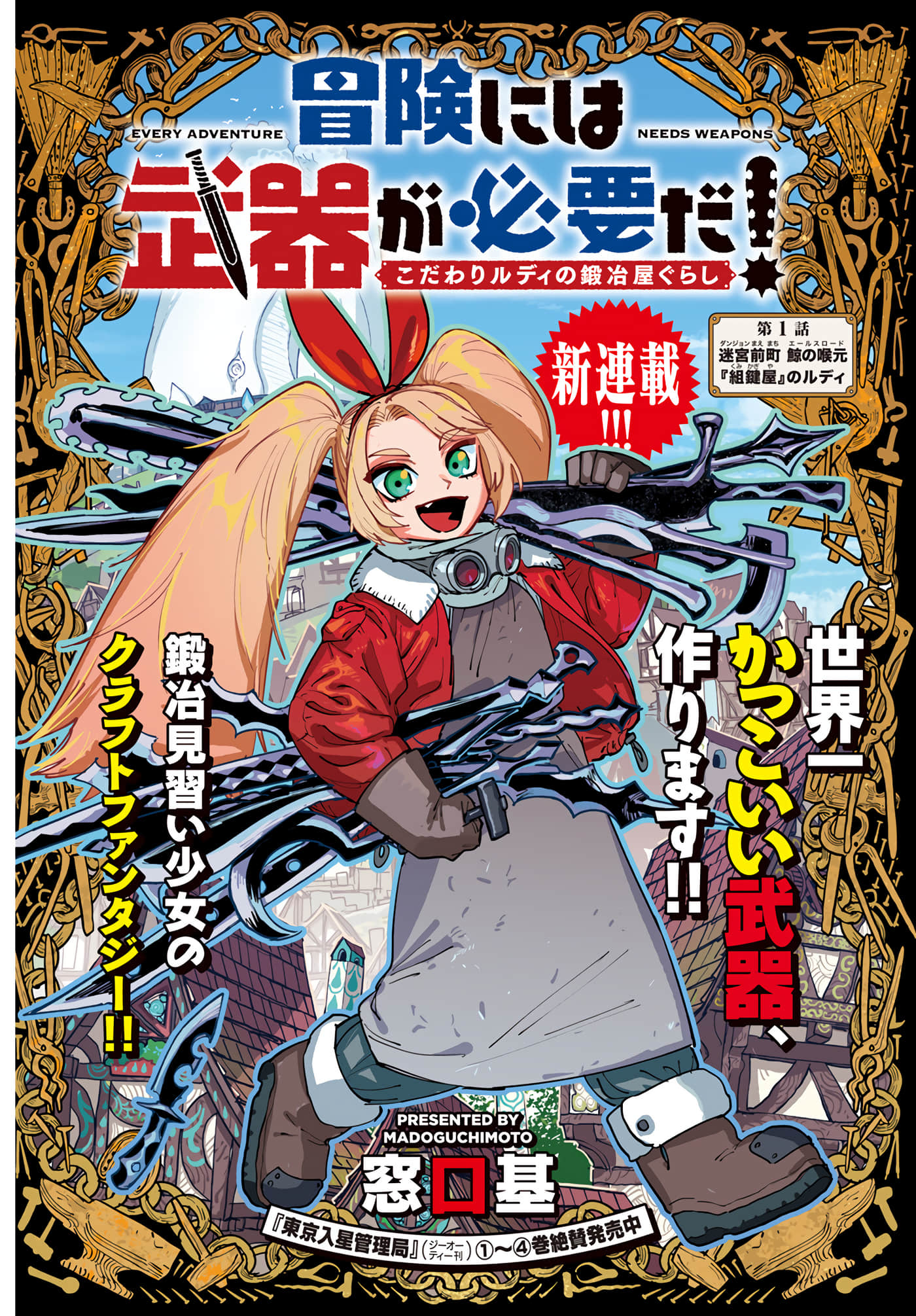 第 1 卷 第 1 页