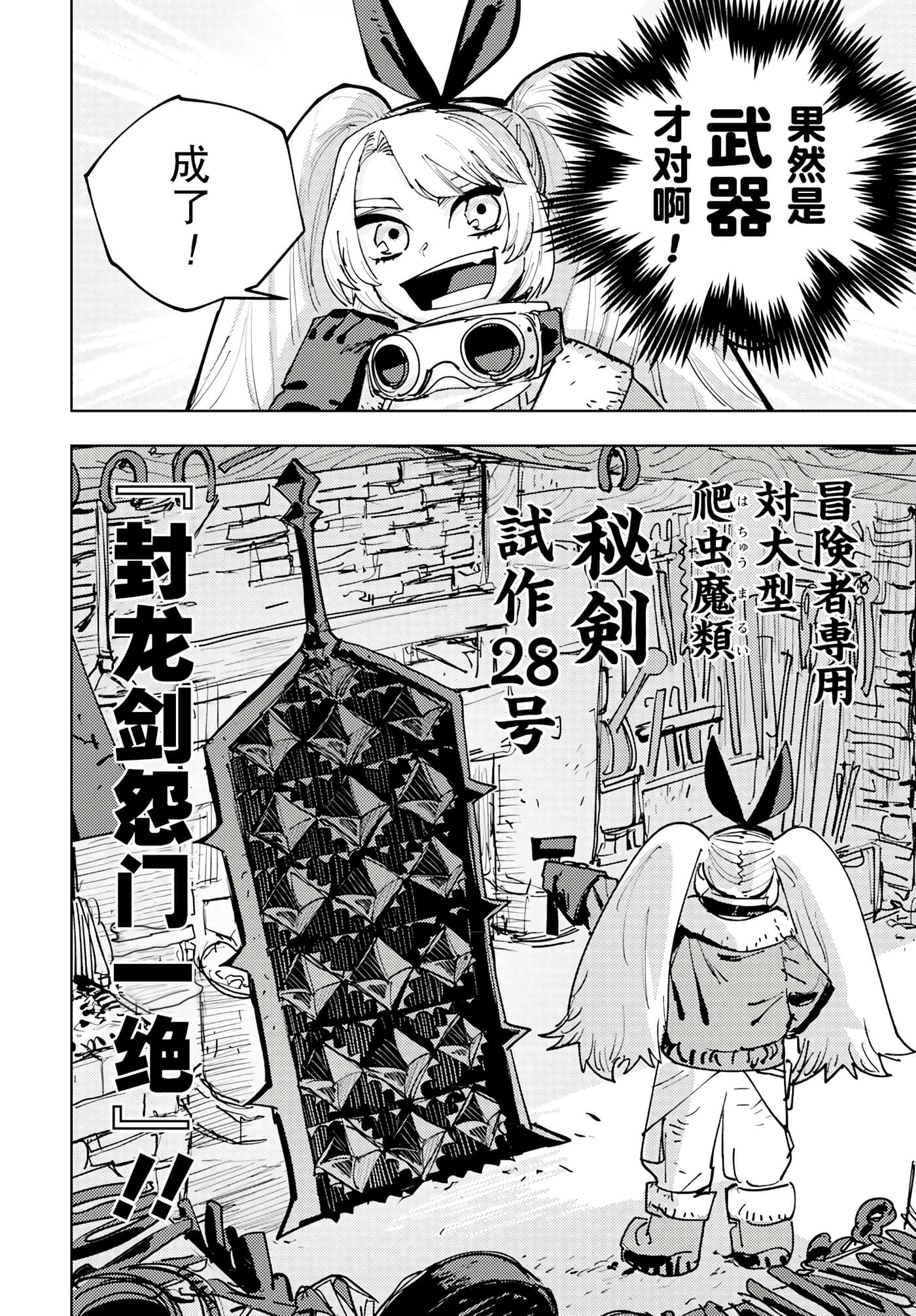 第 1 卷 第 3 页