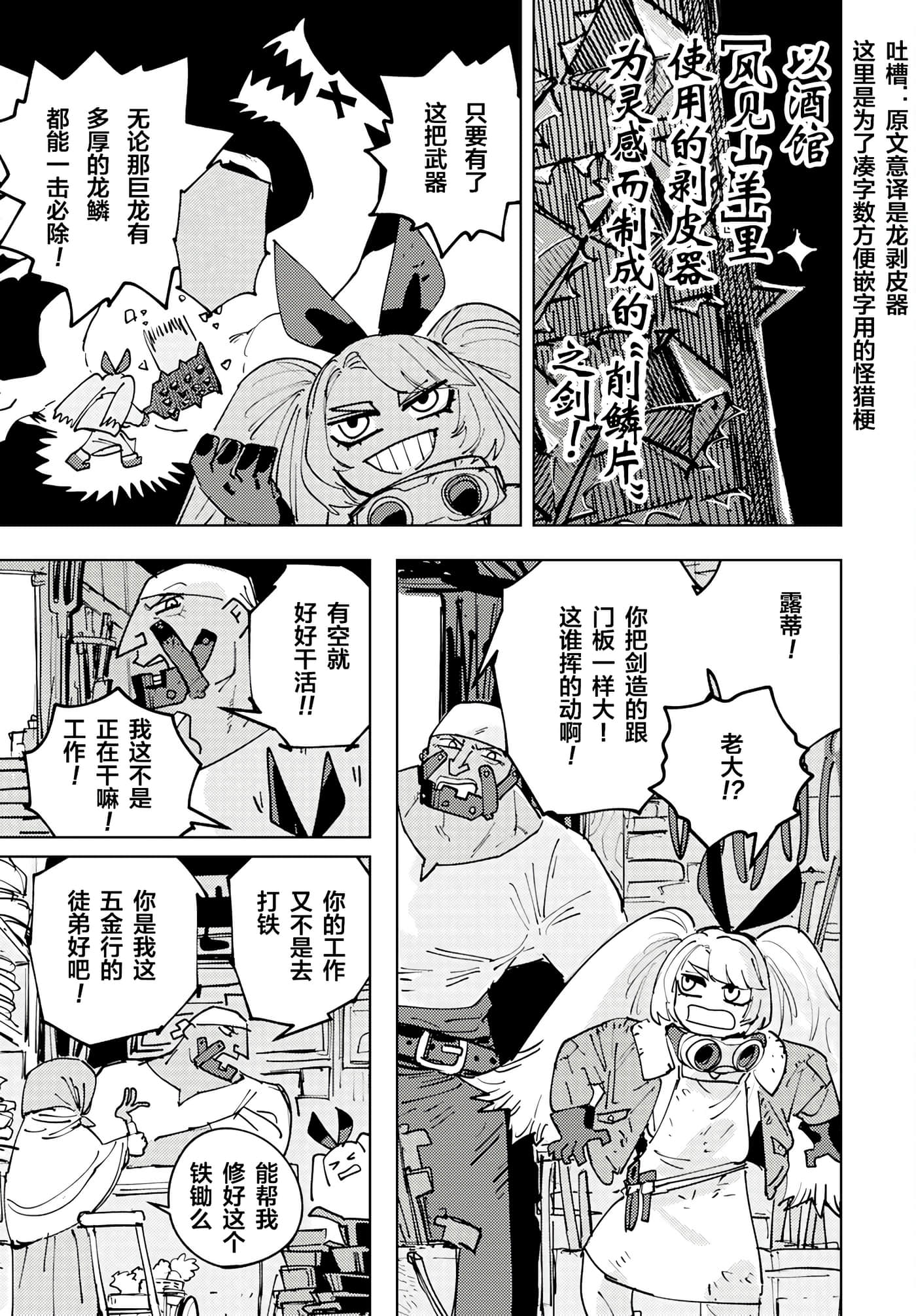第 1 卷 第 4 页