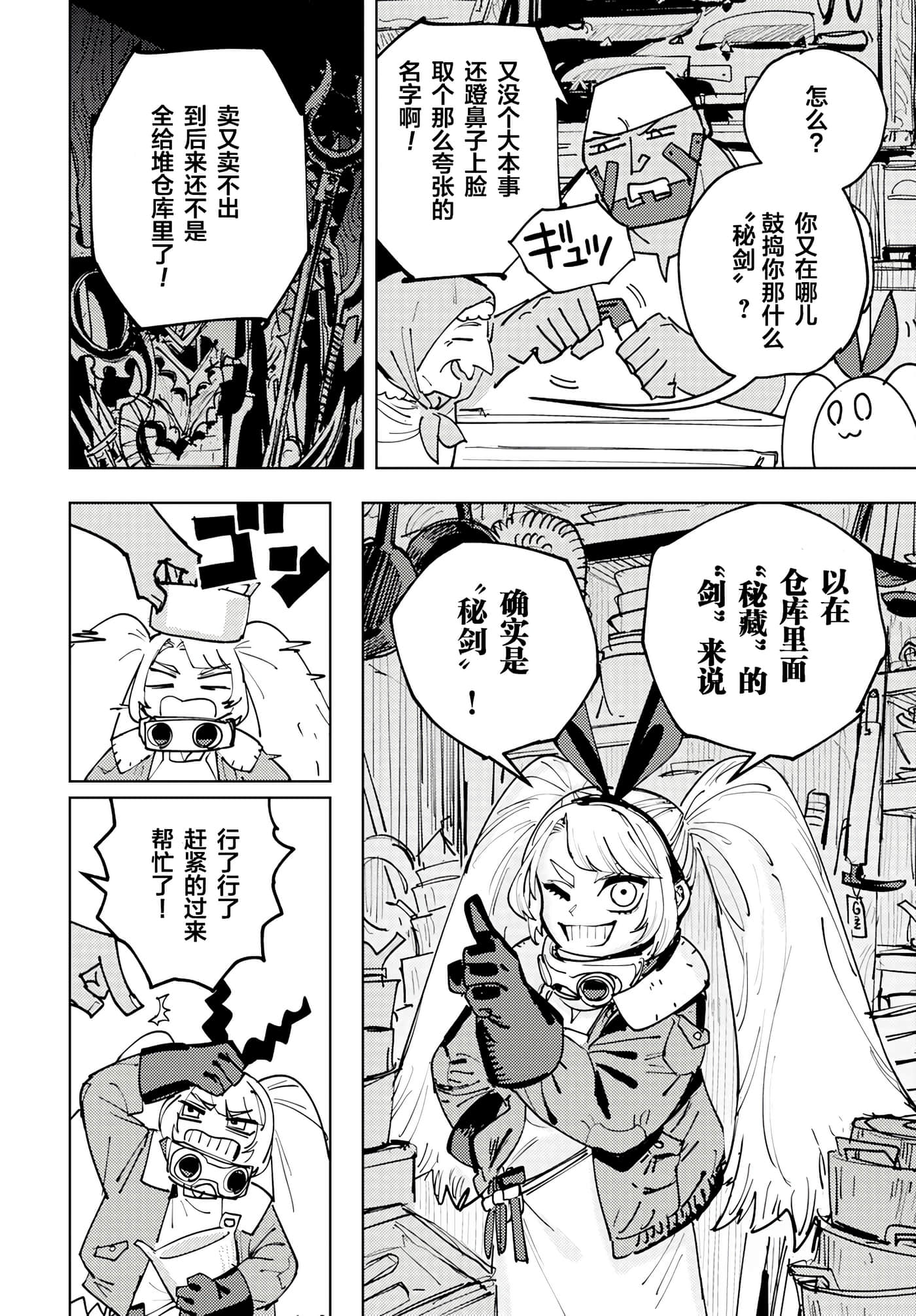 第 1 卷 第 5 页