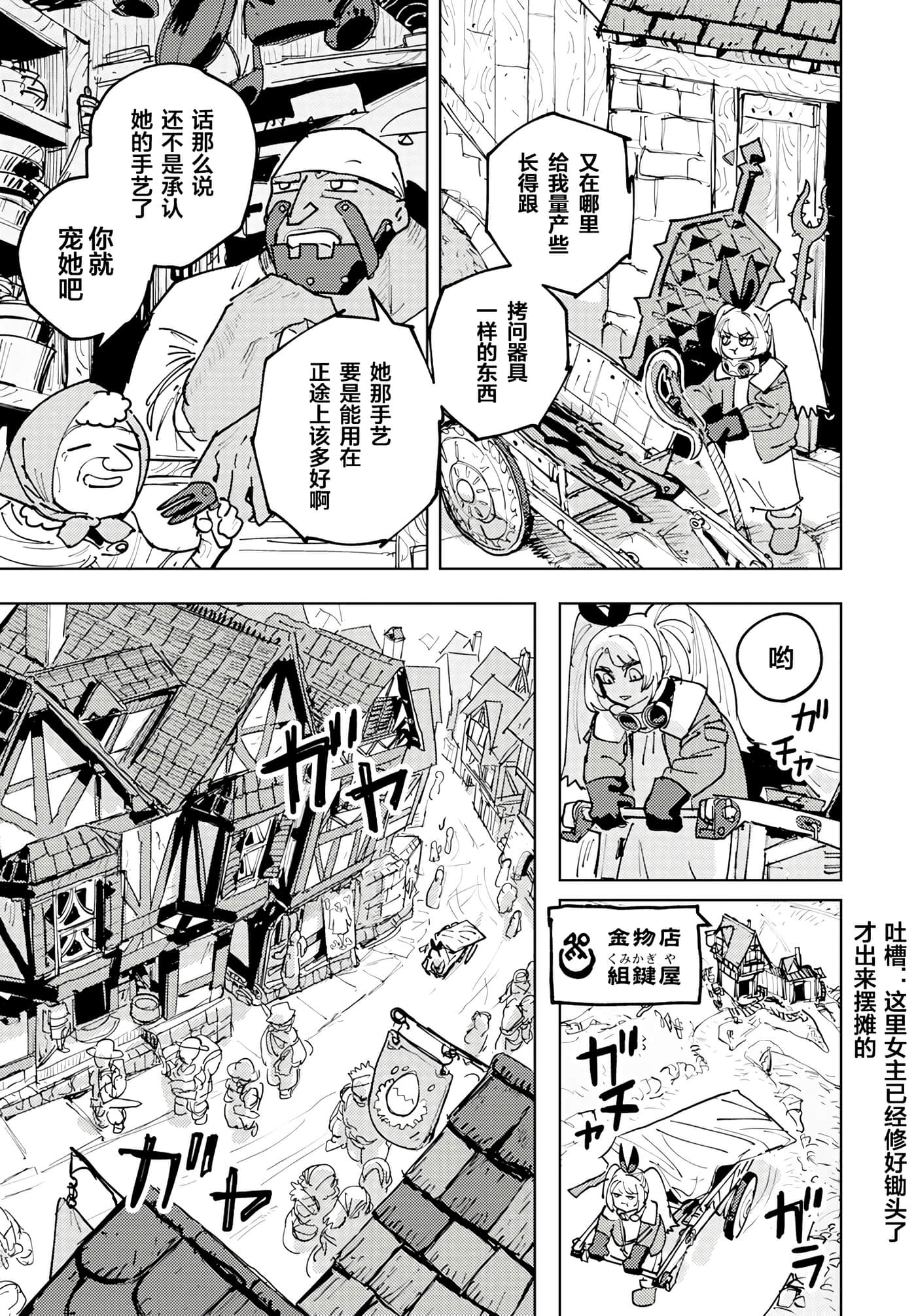 第 1 卷 第 6 页