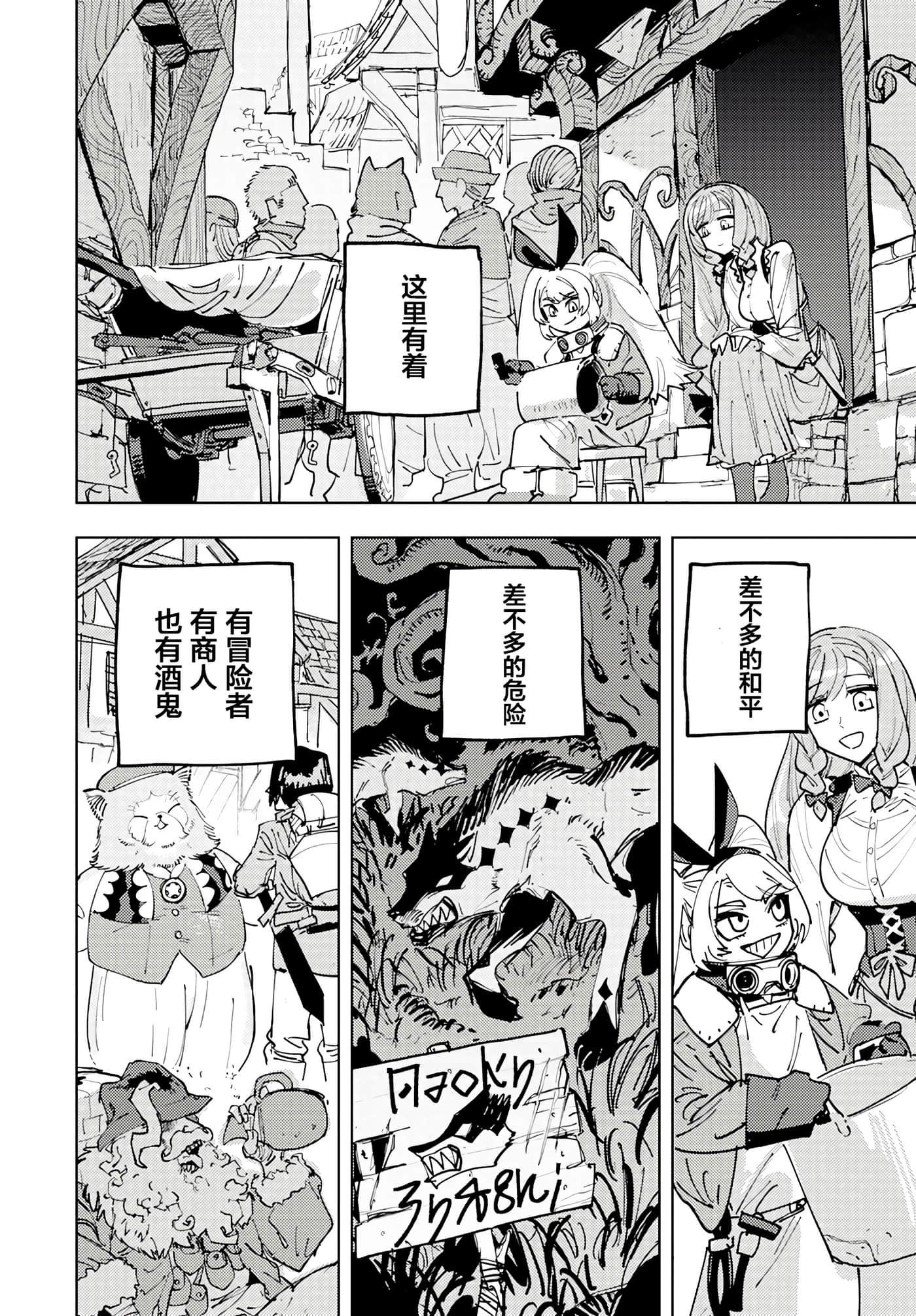 第 1 卷 第 7 页