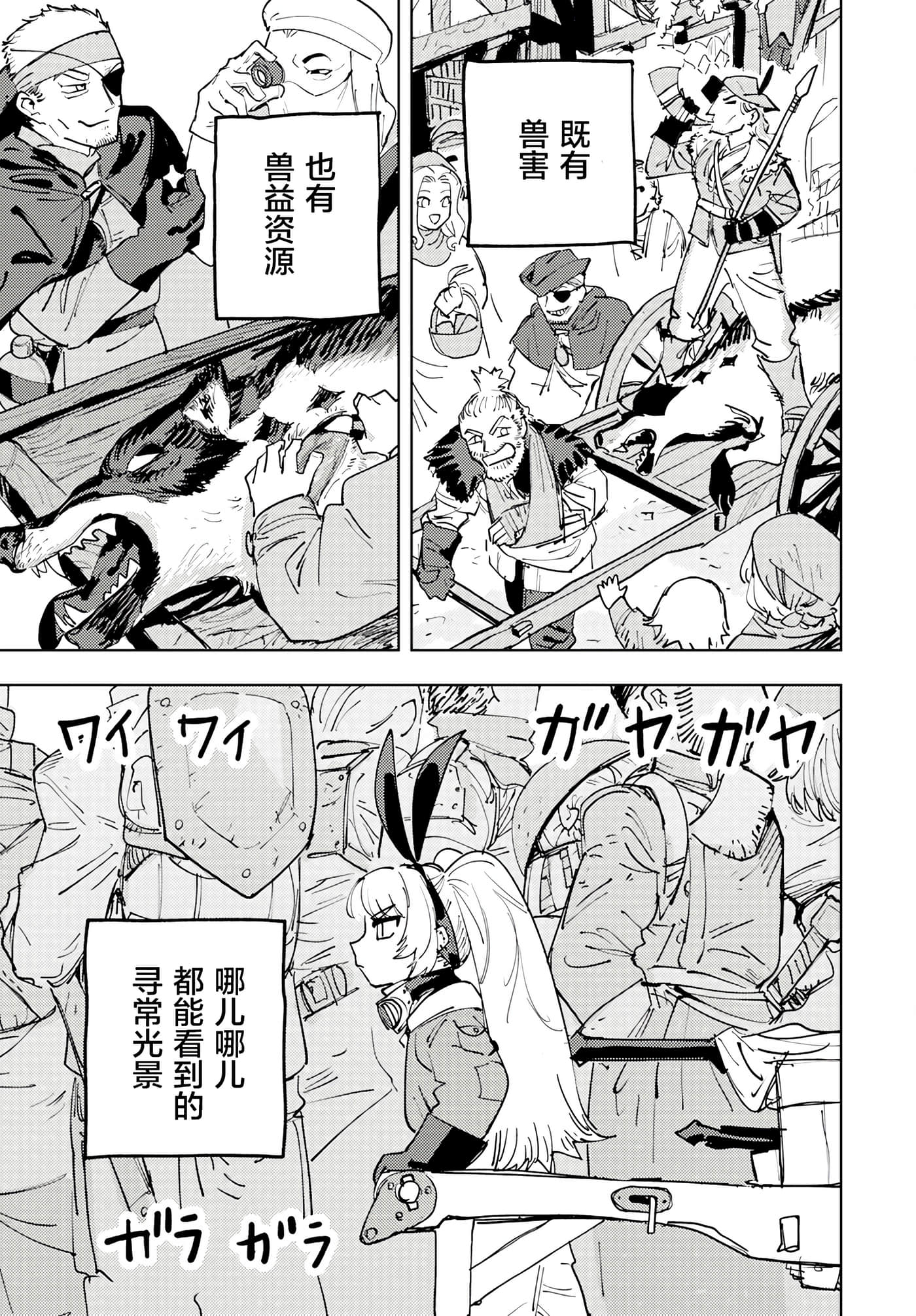 第 1 卷 第 8 页