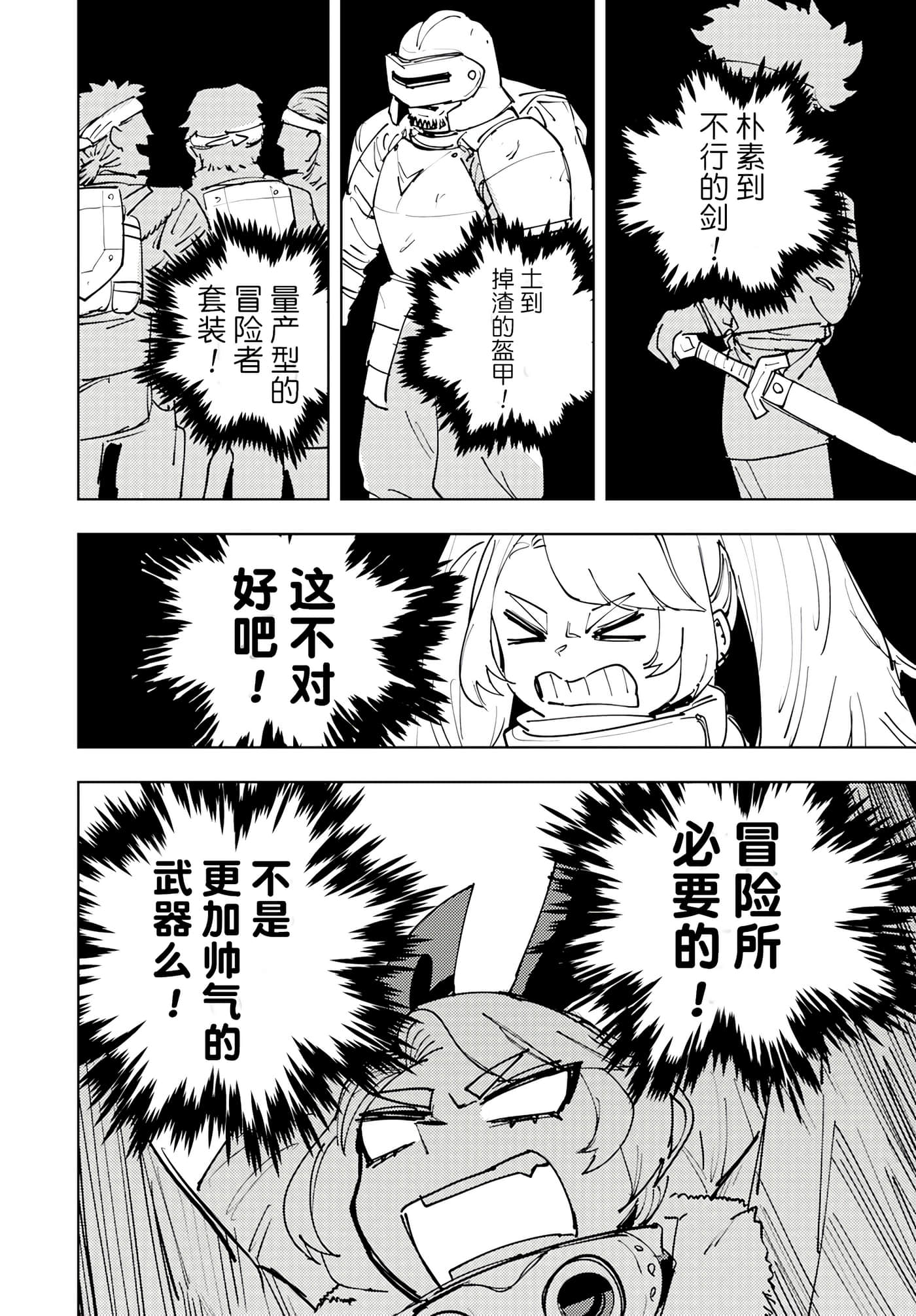 第 1 卷 第 10 页