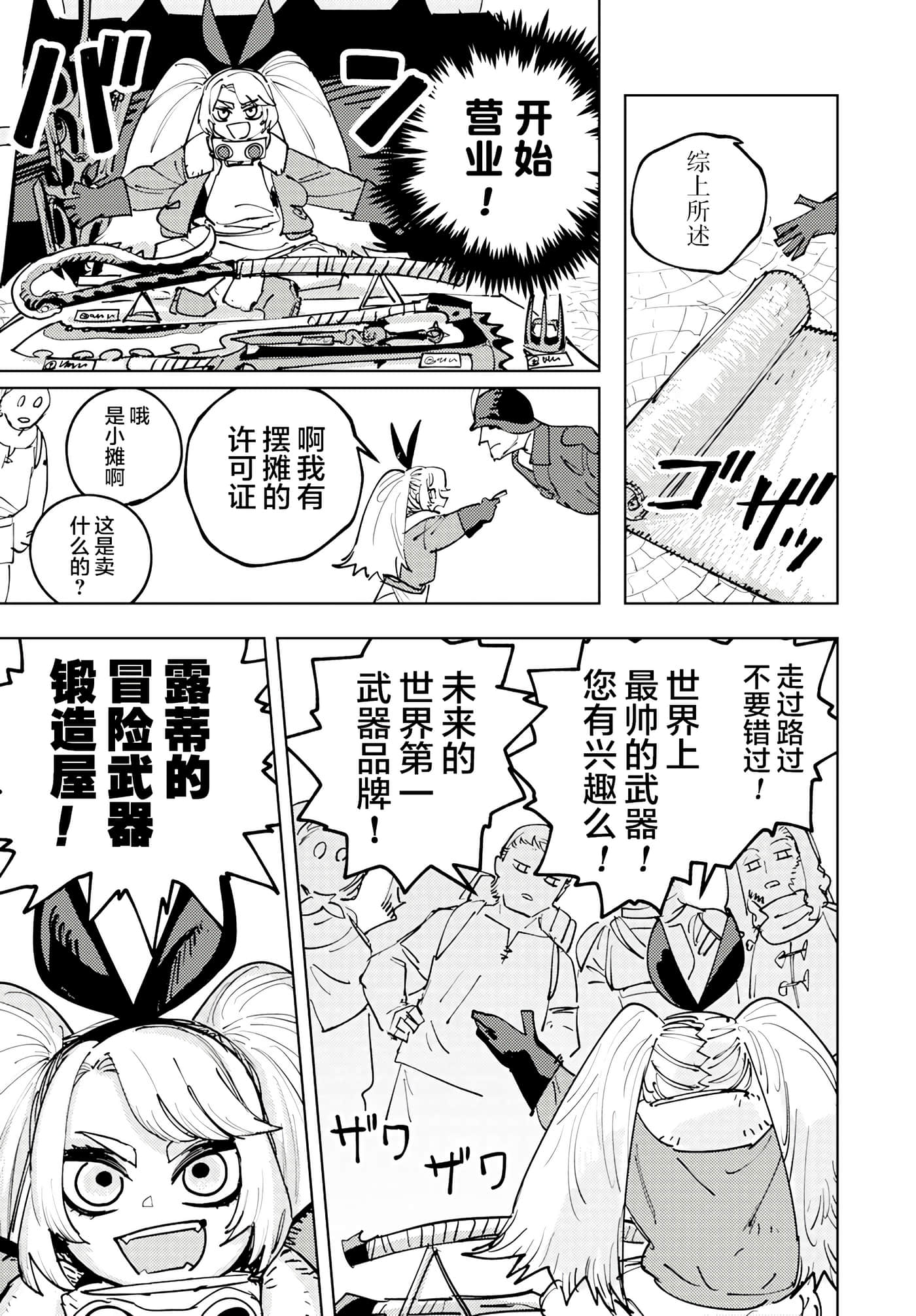 第 1 卷 第 11 页