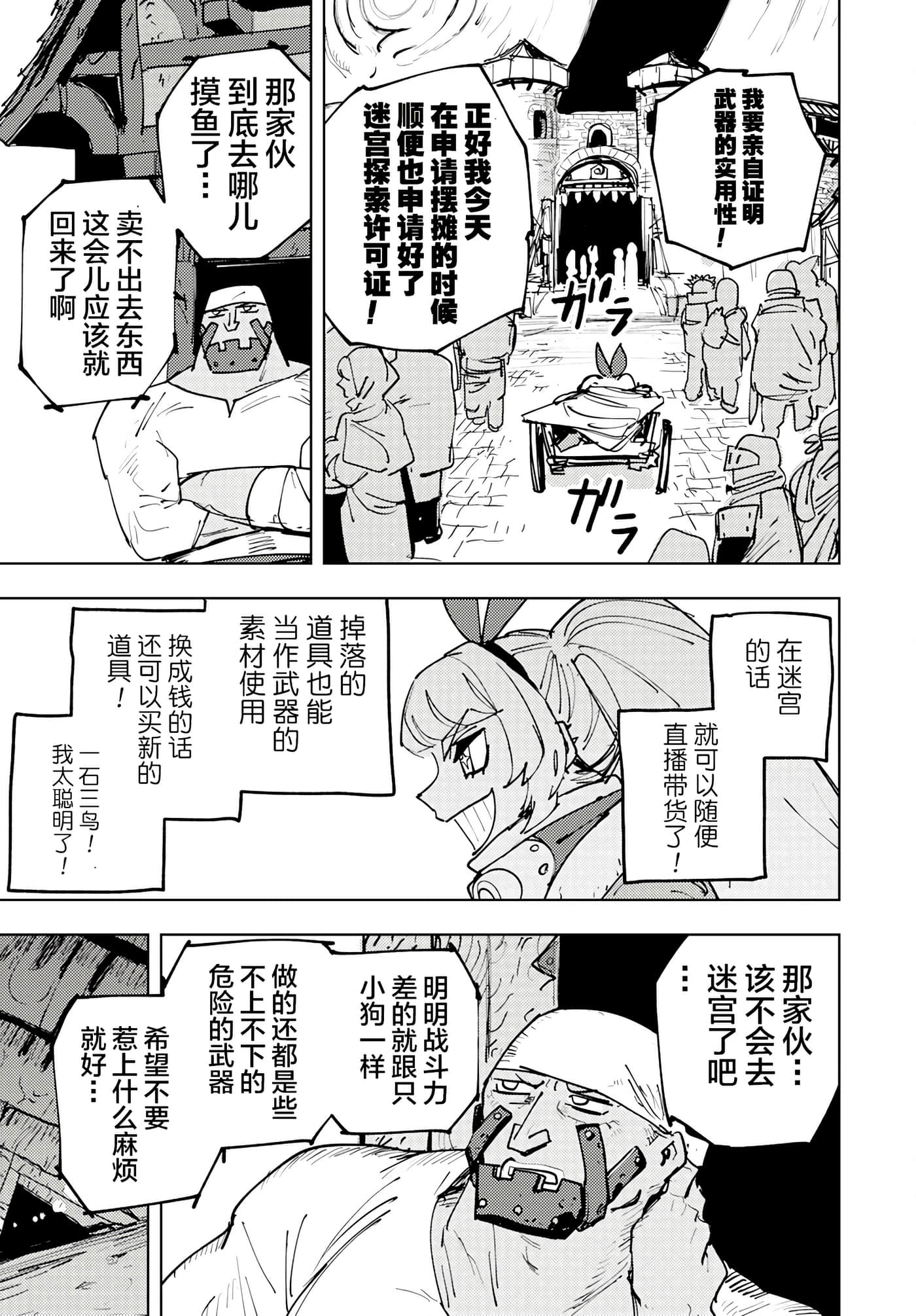 第 1 卷 第 13 页