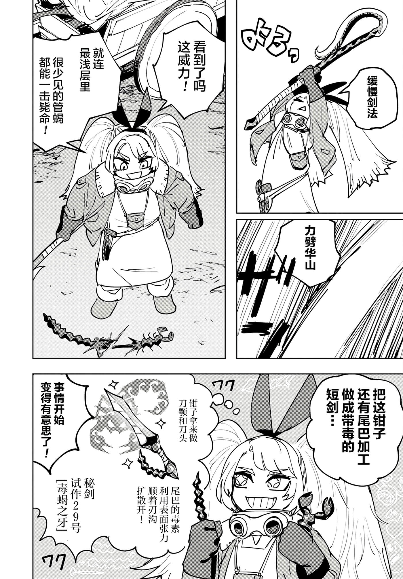 第 1 卷 第 14 页