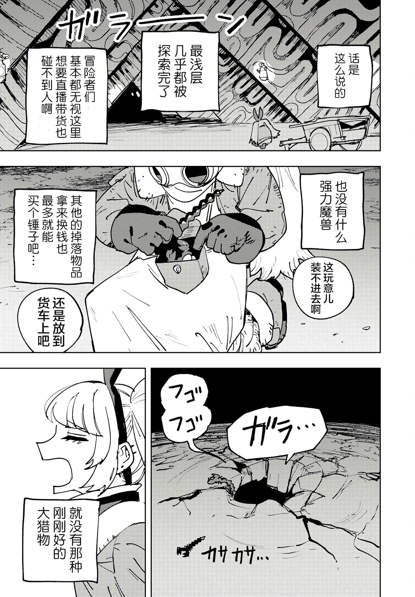 第 1 卷 第 15 页