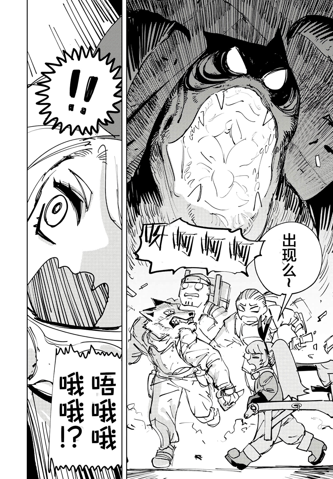 第 1 卷 第 16 页