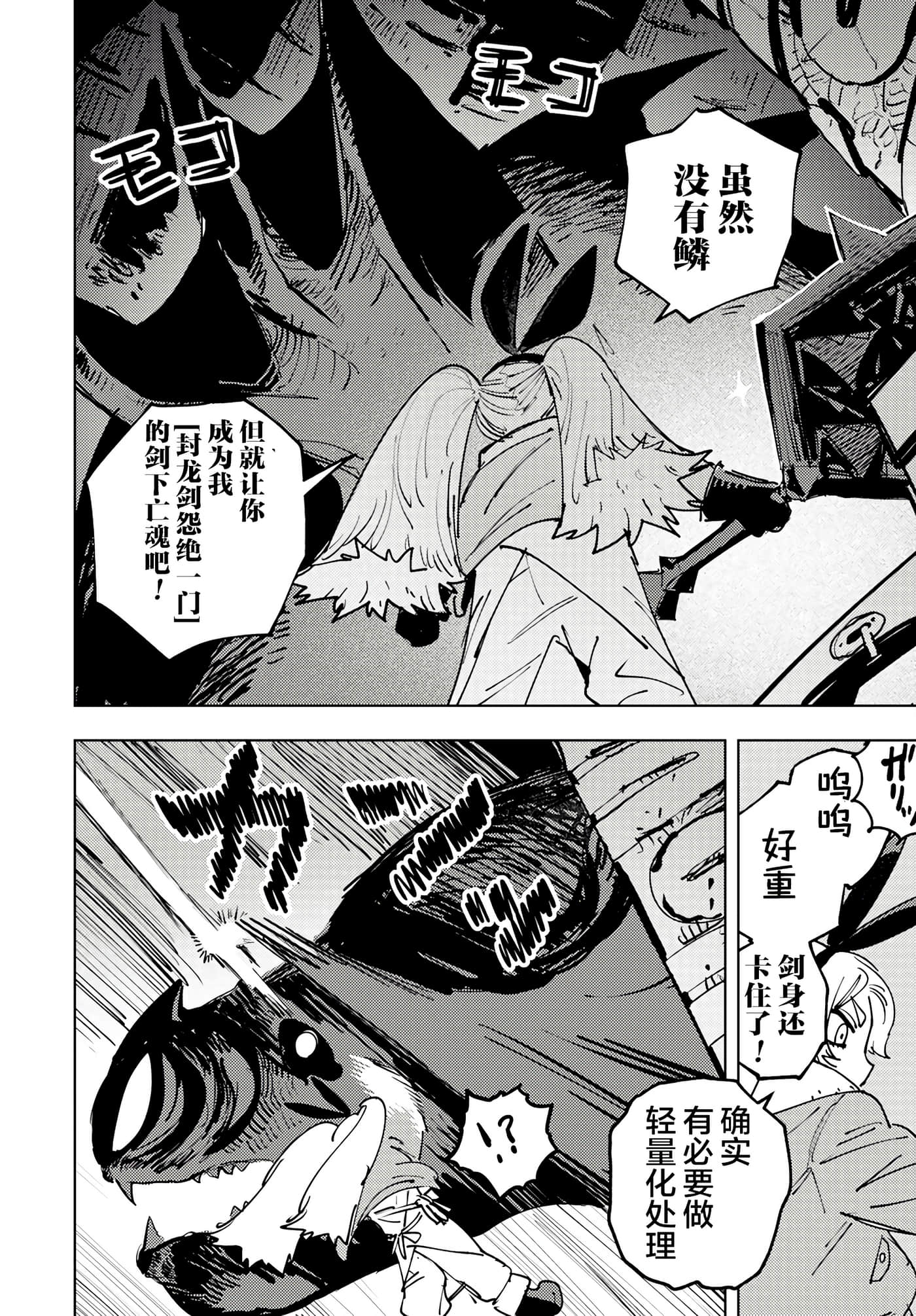 第 1 卷 第 18 页