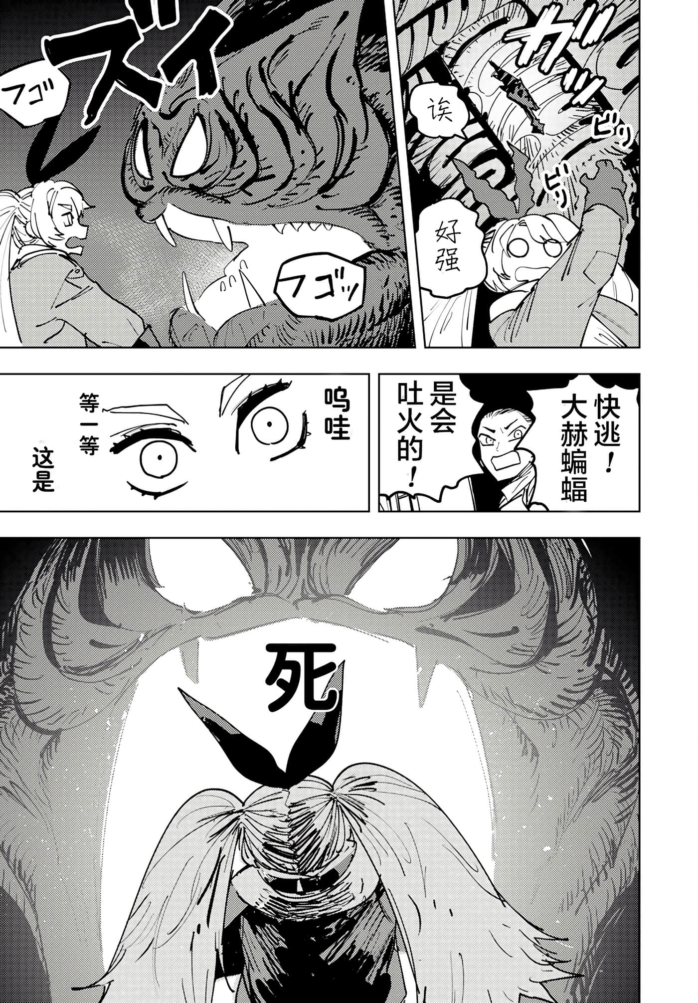 第 1 卷 第 19 页