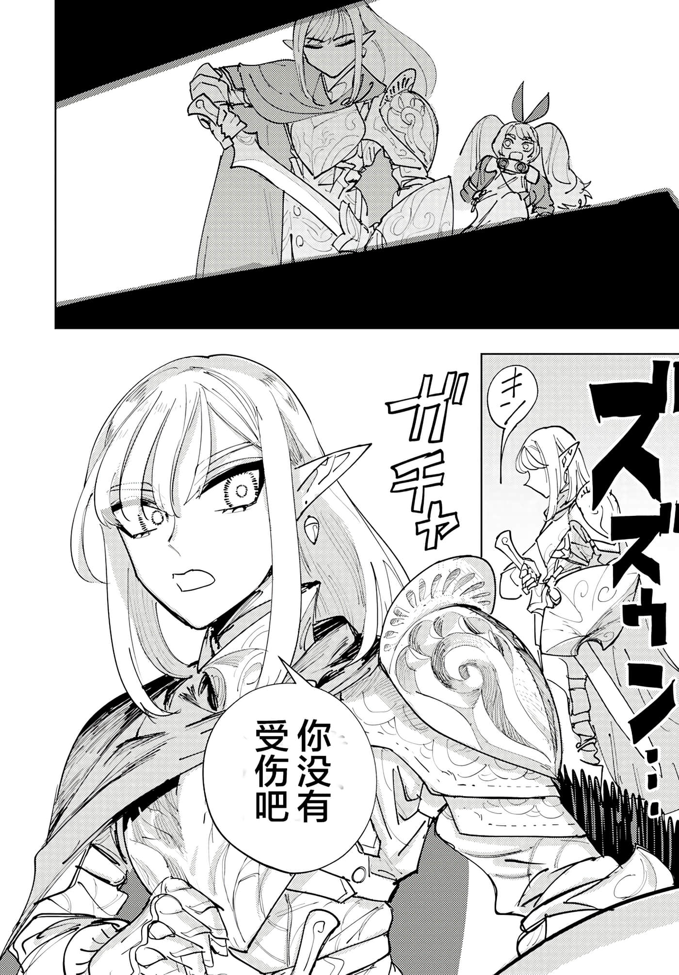 第 1 卷 第 21 页