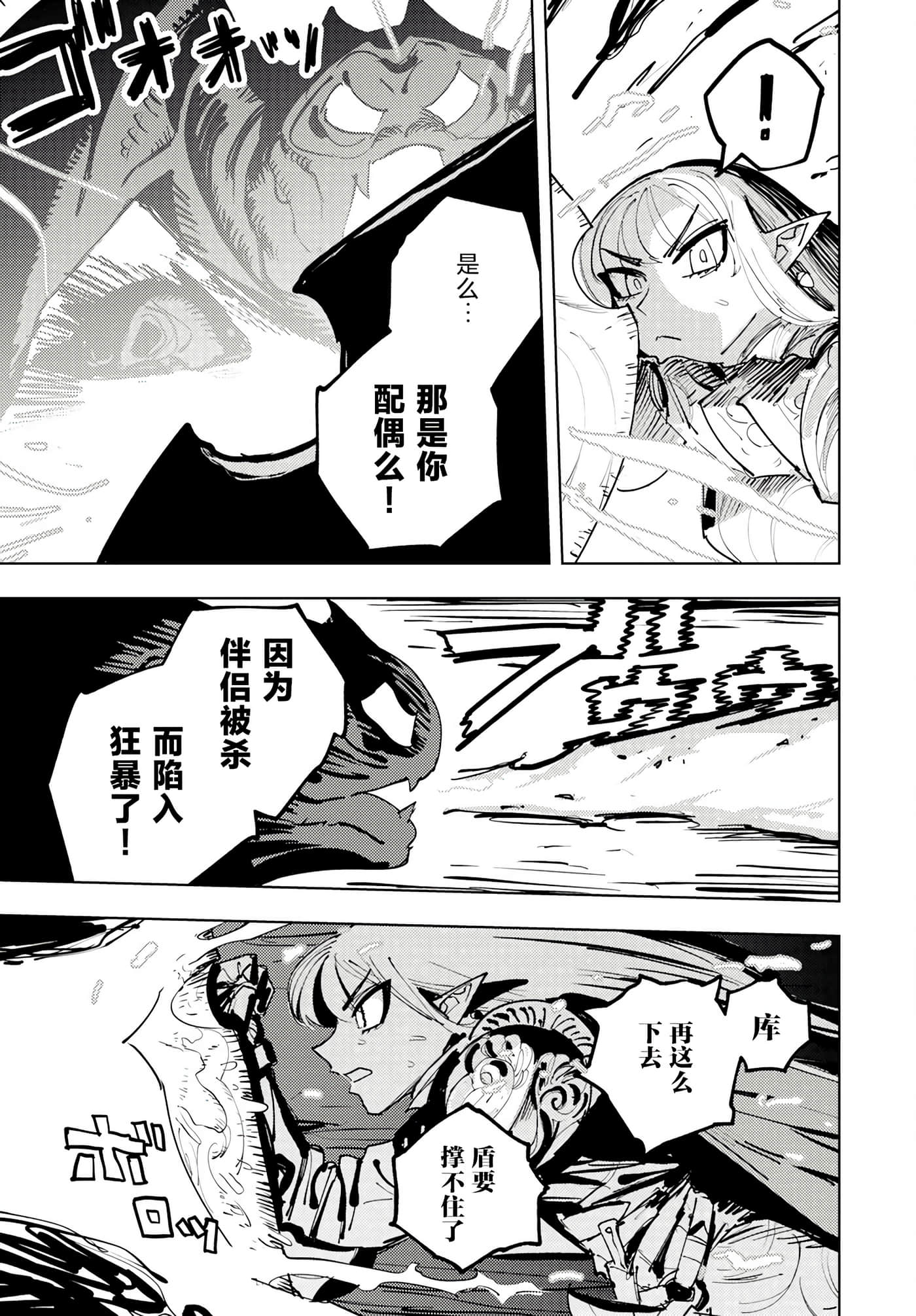第 1 卷 第 26 页