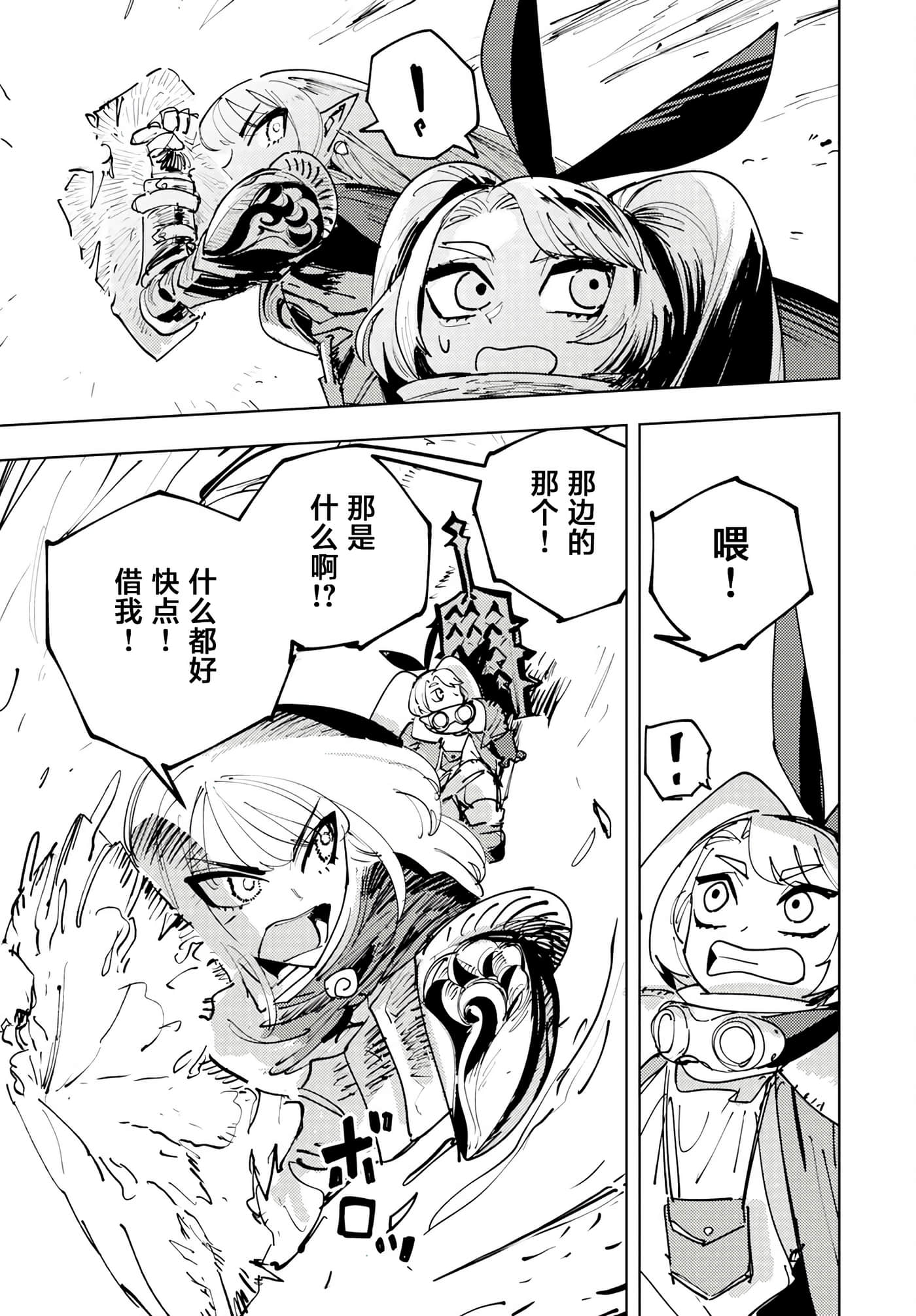 第 1 卷 第 28 页