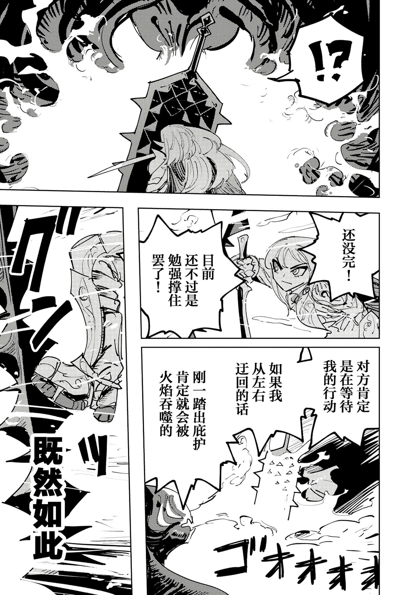 第 1 卷 第 30 页