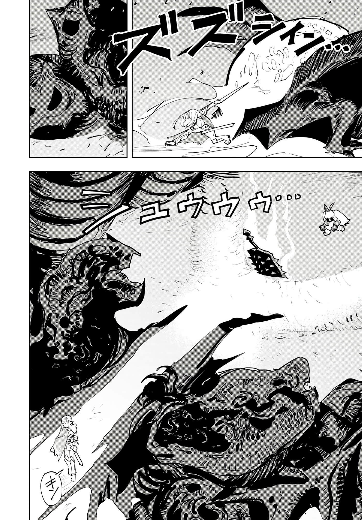 第 1 卷 第 33 页