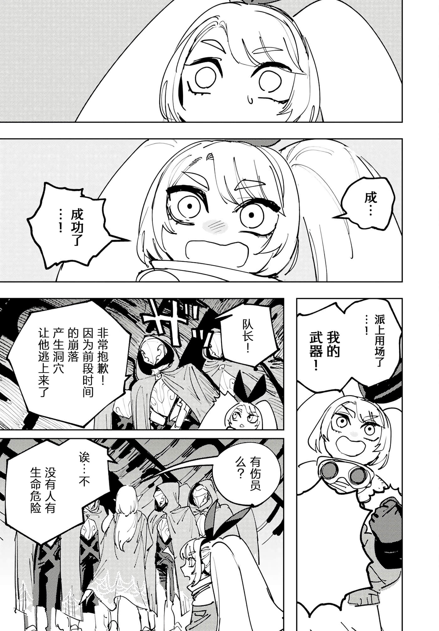 第 1 卷 第 34 页