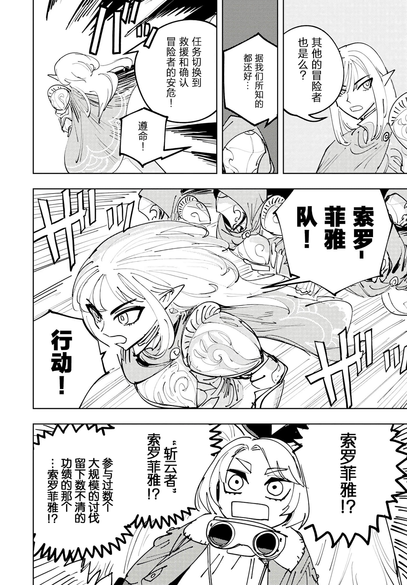 第 1 卷 第 35 页