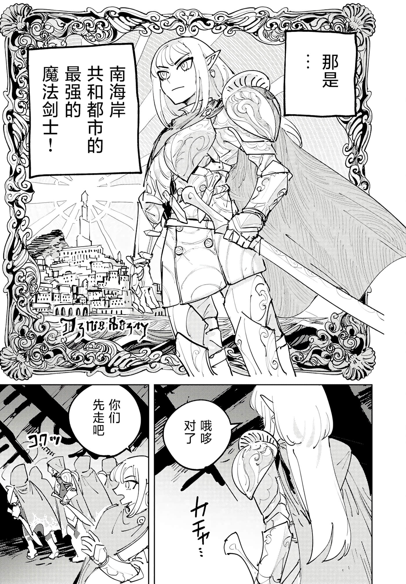 第 1 卷 第 36 页