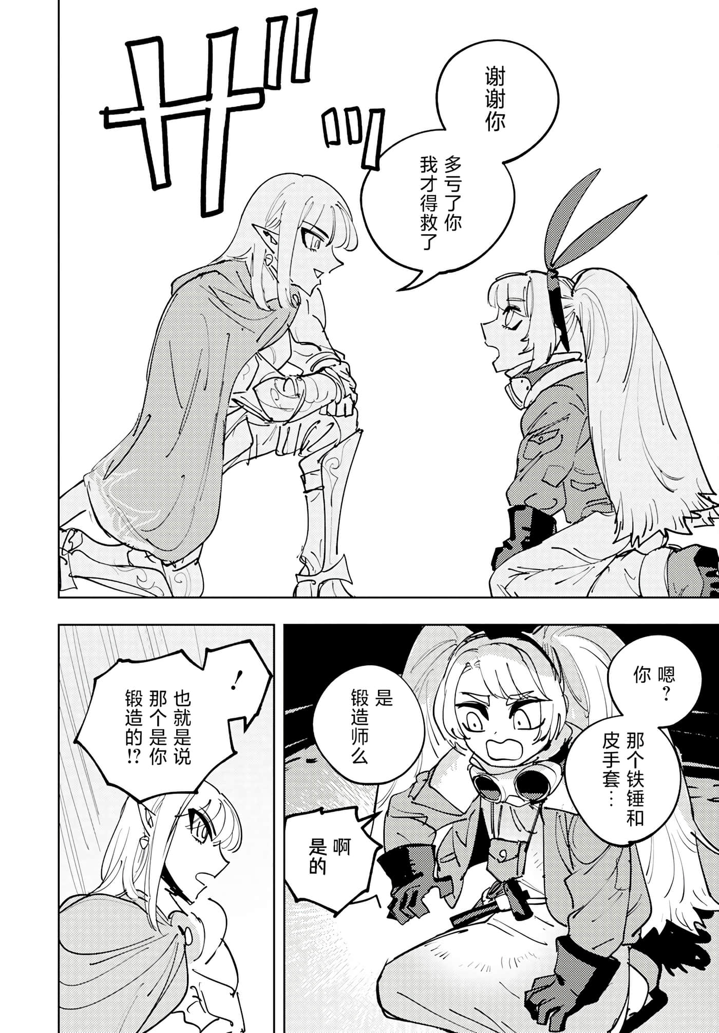 第 1 卷 第 37 页