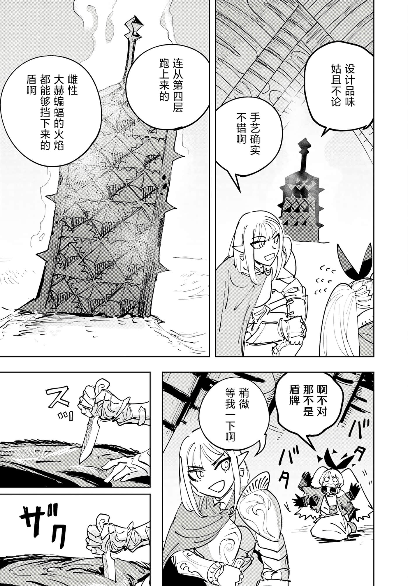 第 1 卷 第 38 页