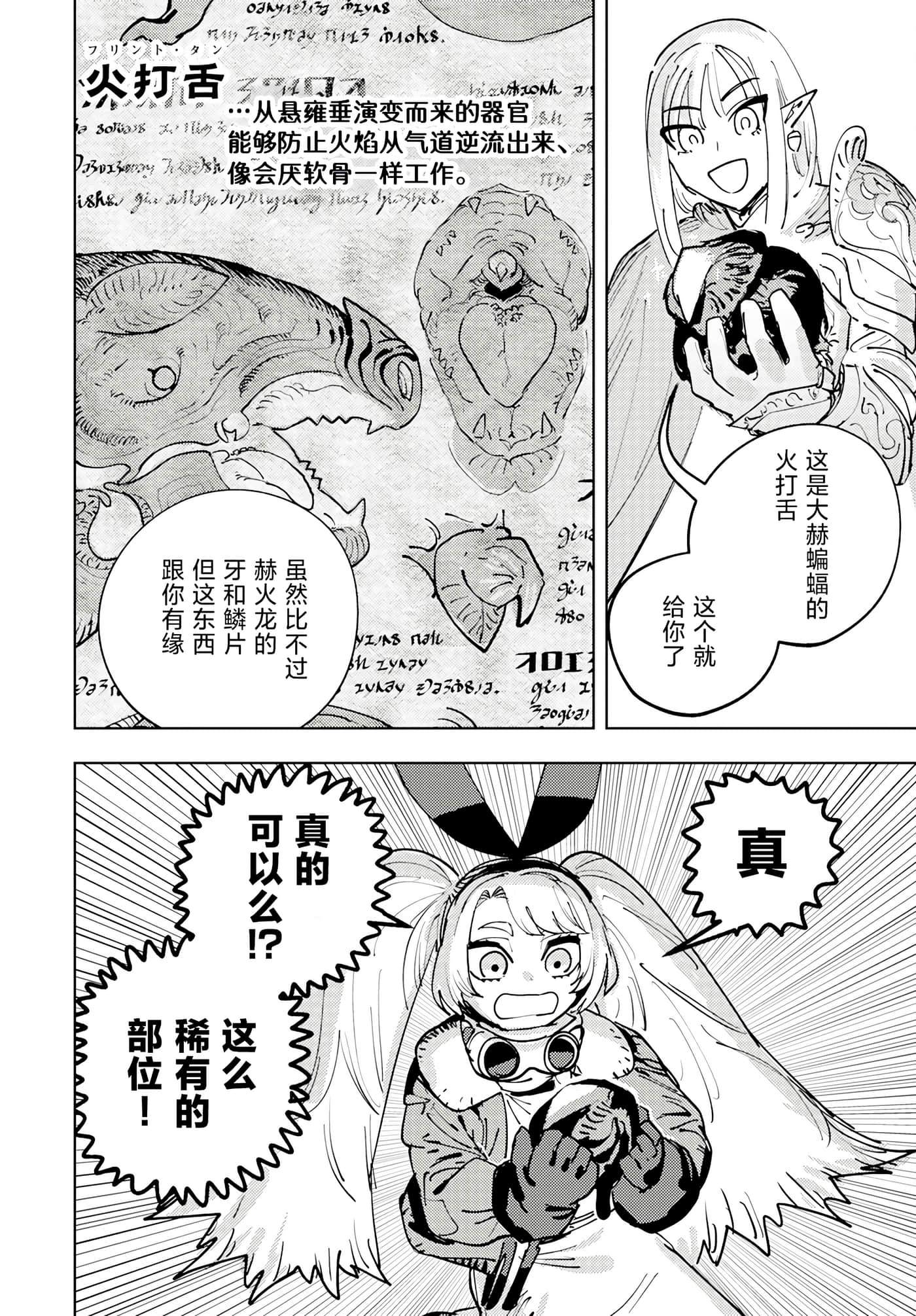 第 1 卷 第 39 页