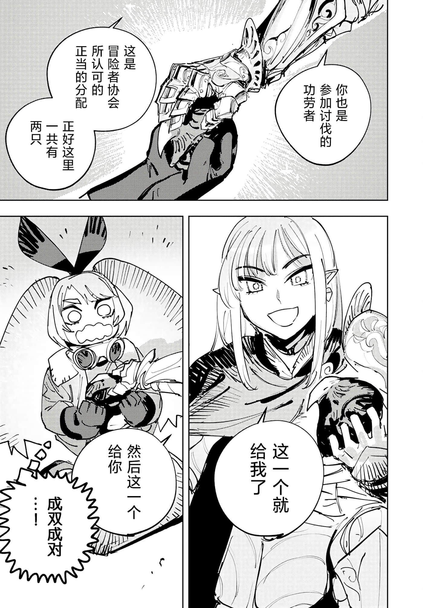 第 1 卷 第 40 页