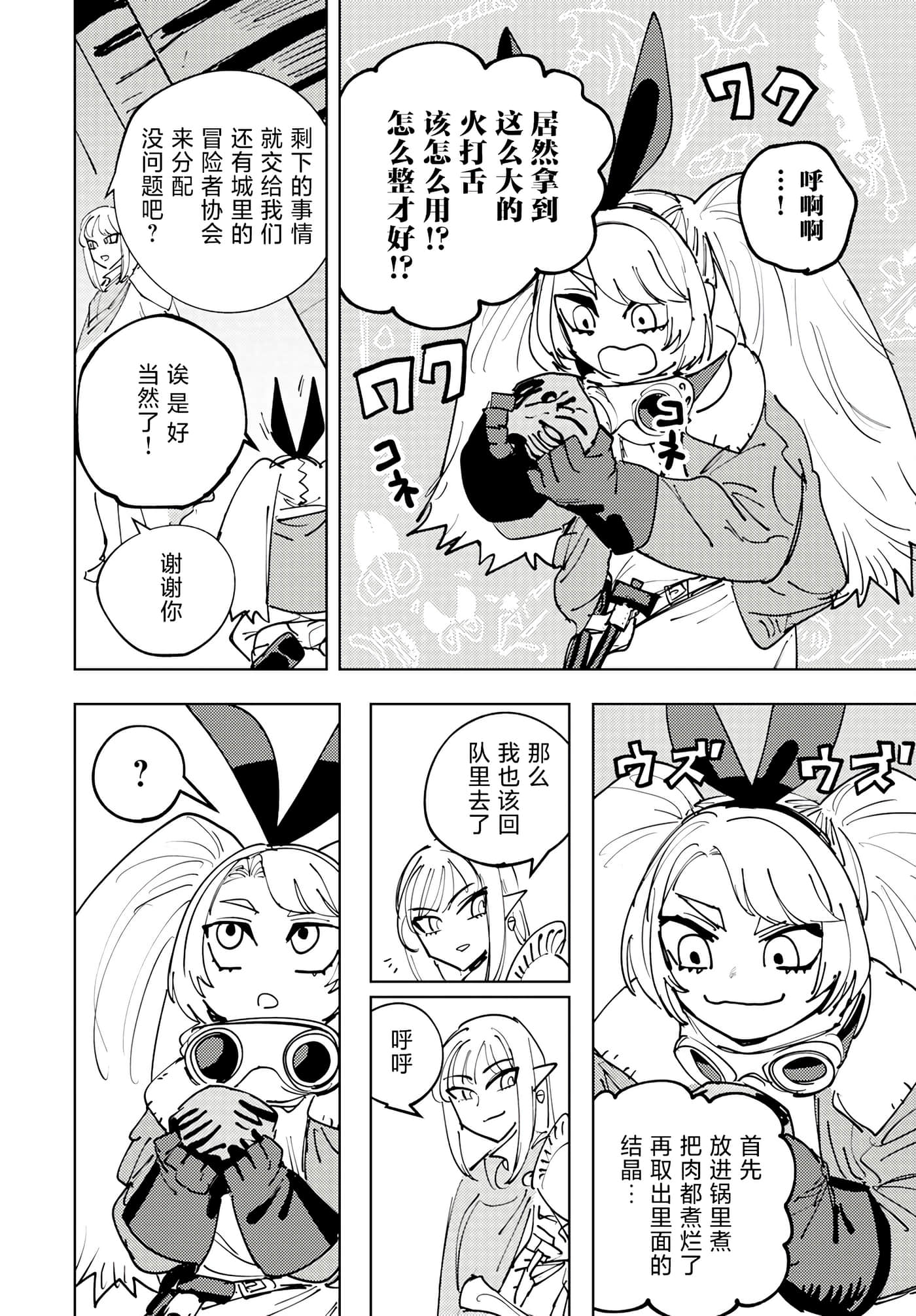 第 1 卷 第 41 页