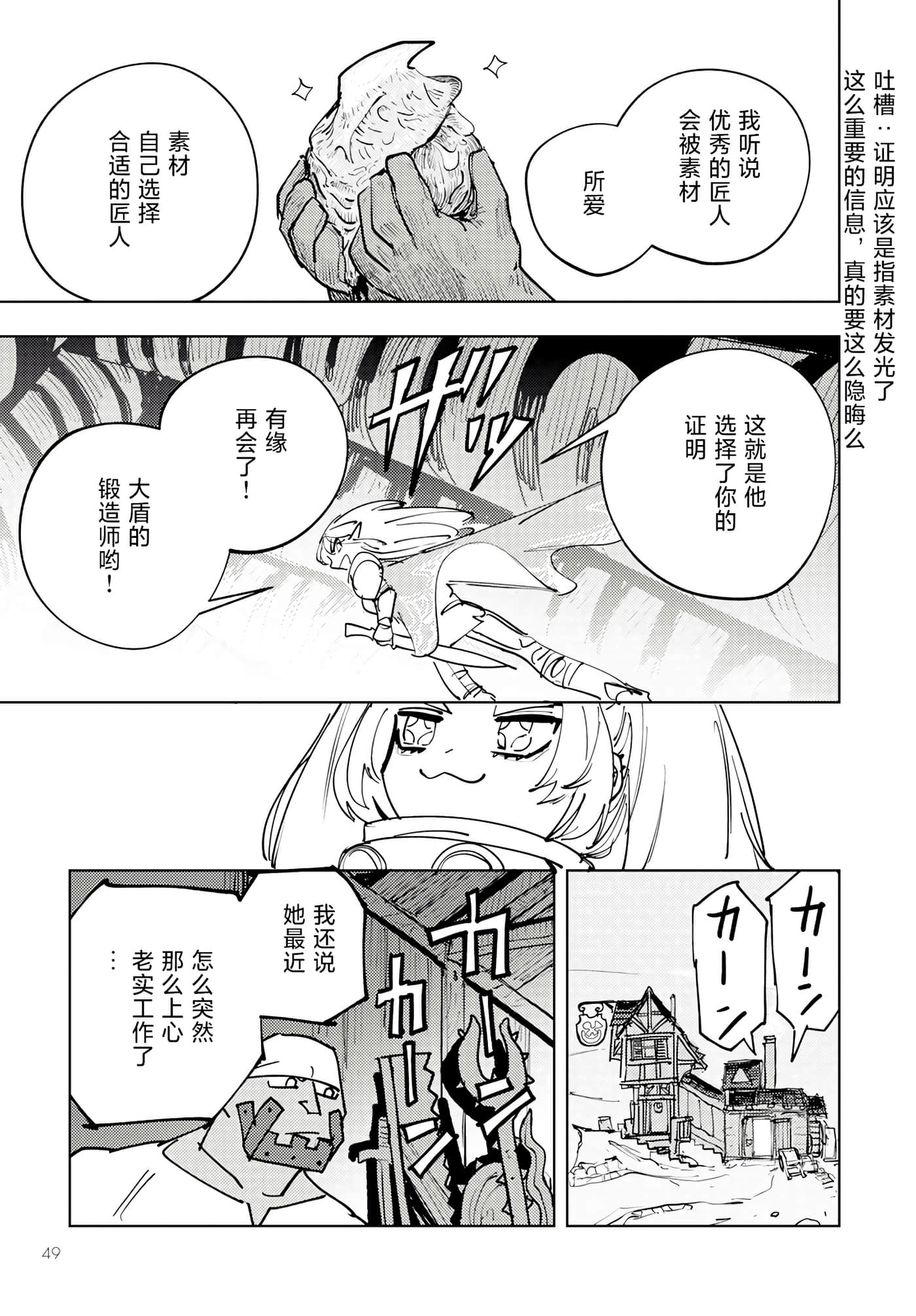 第 1 卷 第 42 页