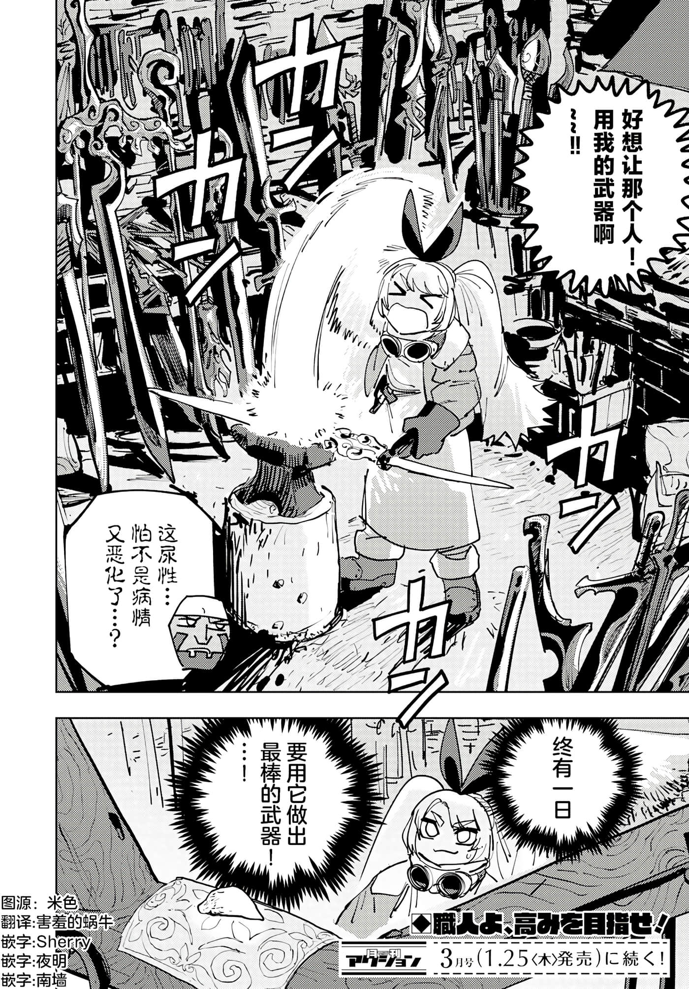 第 1 卷 第 43 页
