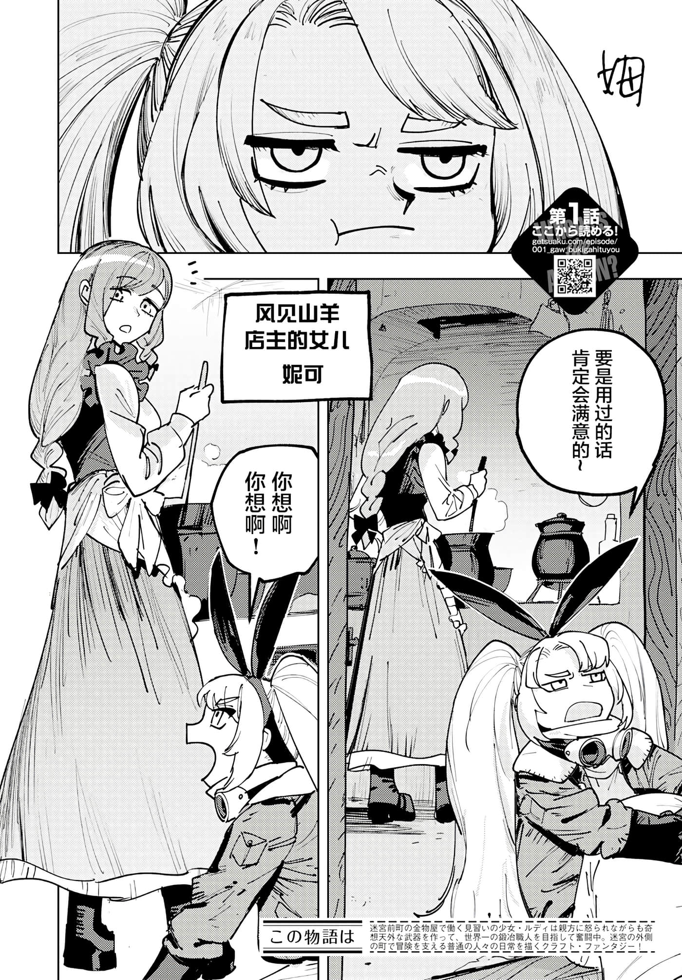 第 2 卷 第 2 页
