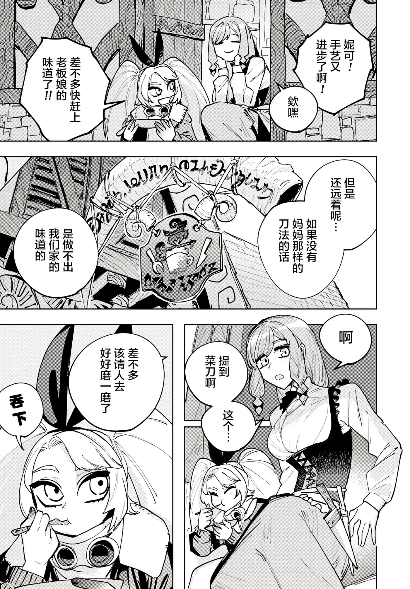 第 2 卷 第 5 页