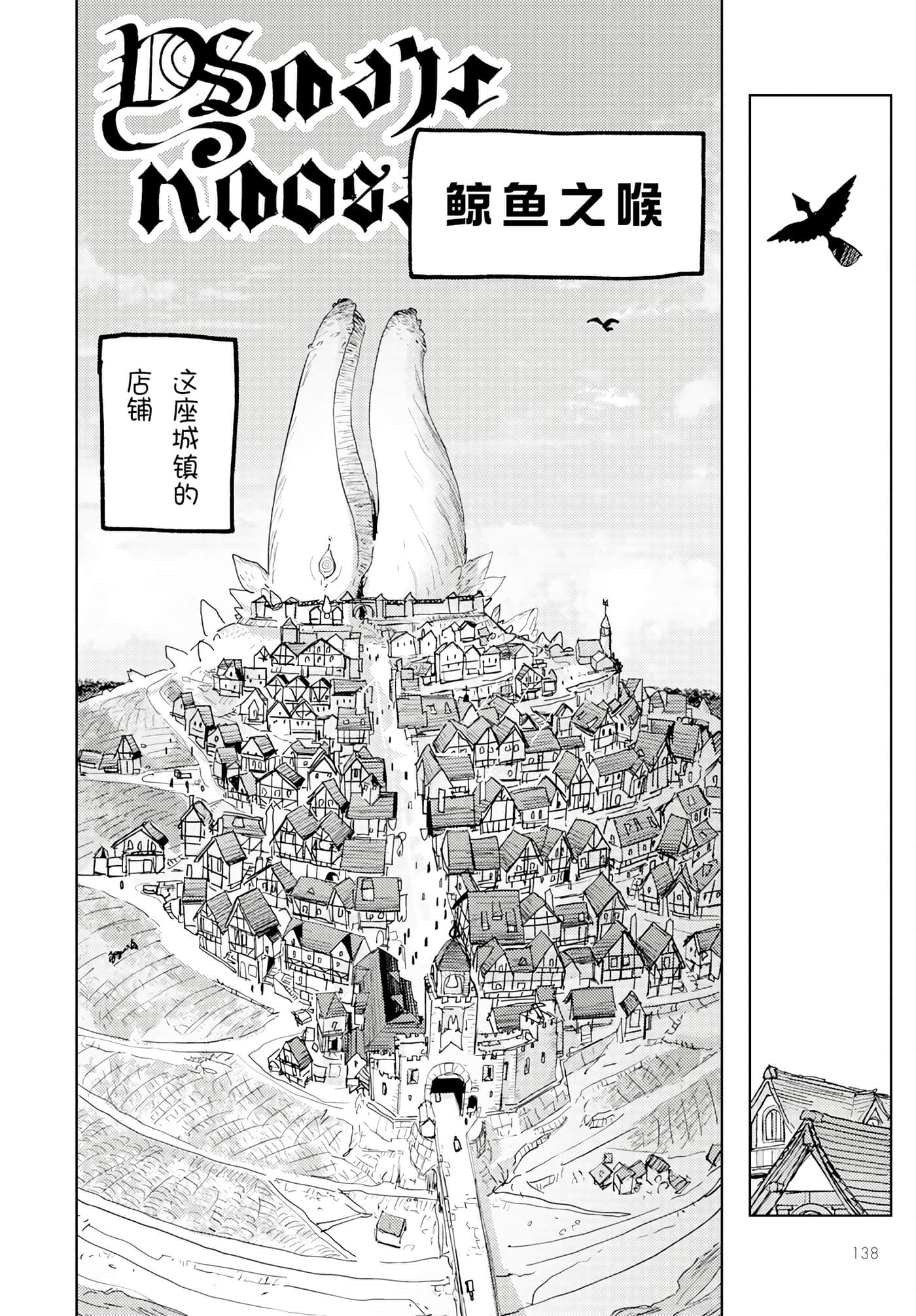 第 2 卷 第 8 页