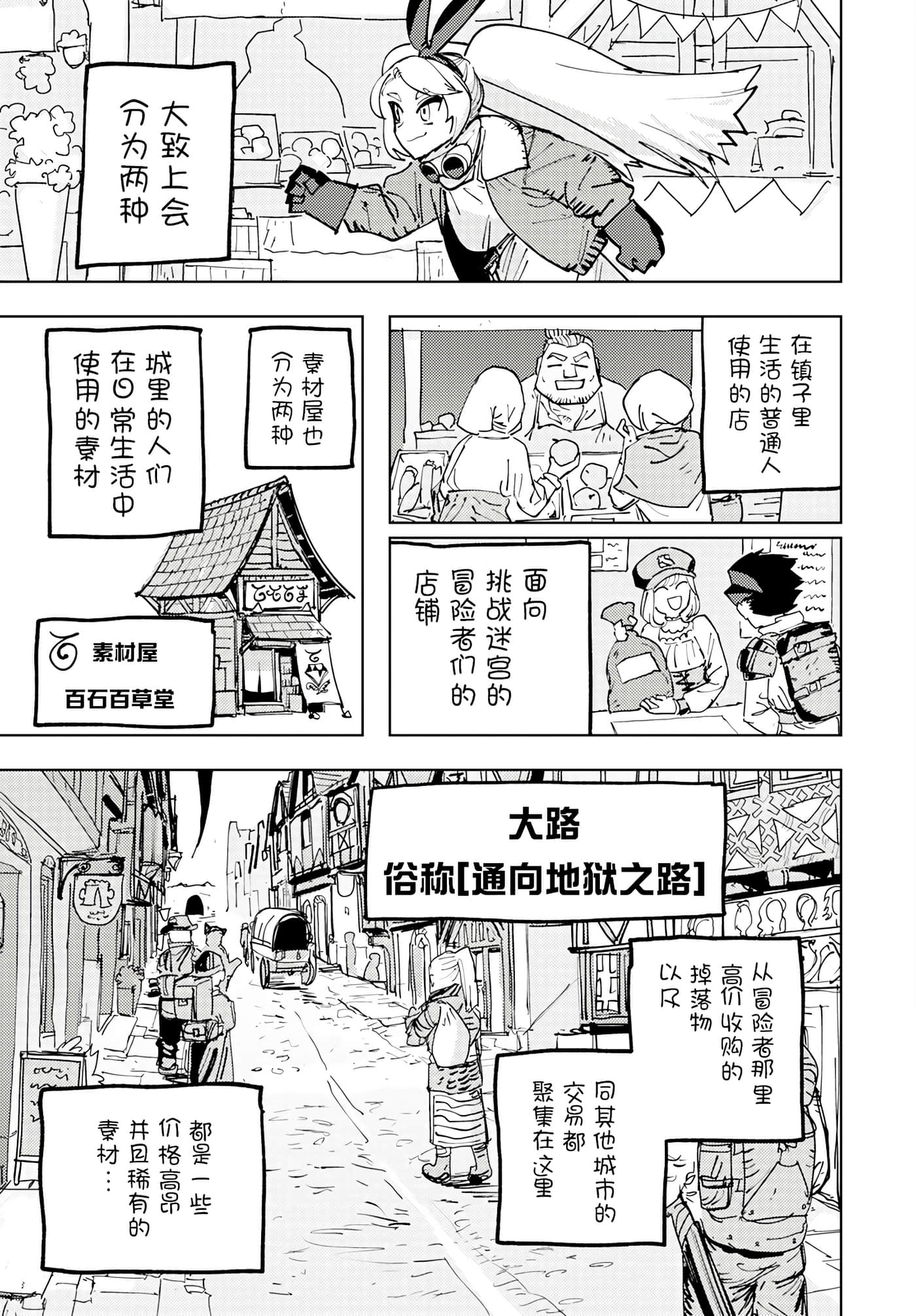 第 2 卷 第 9 页