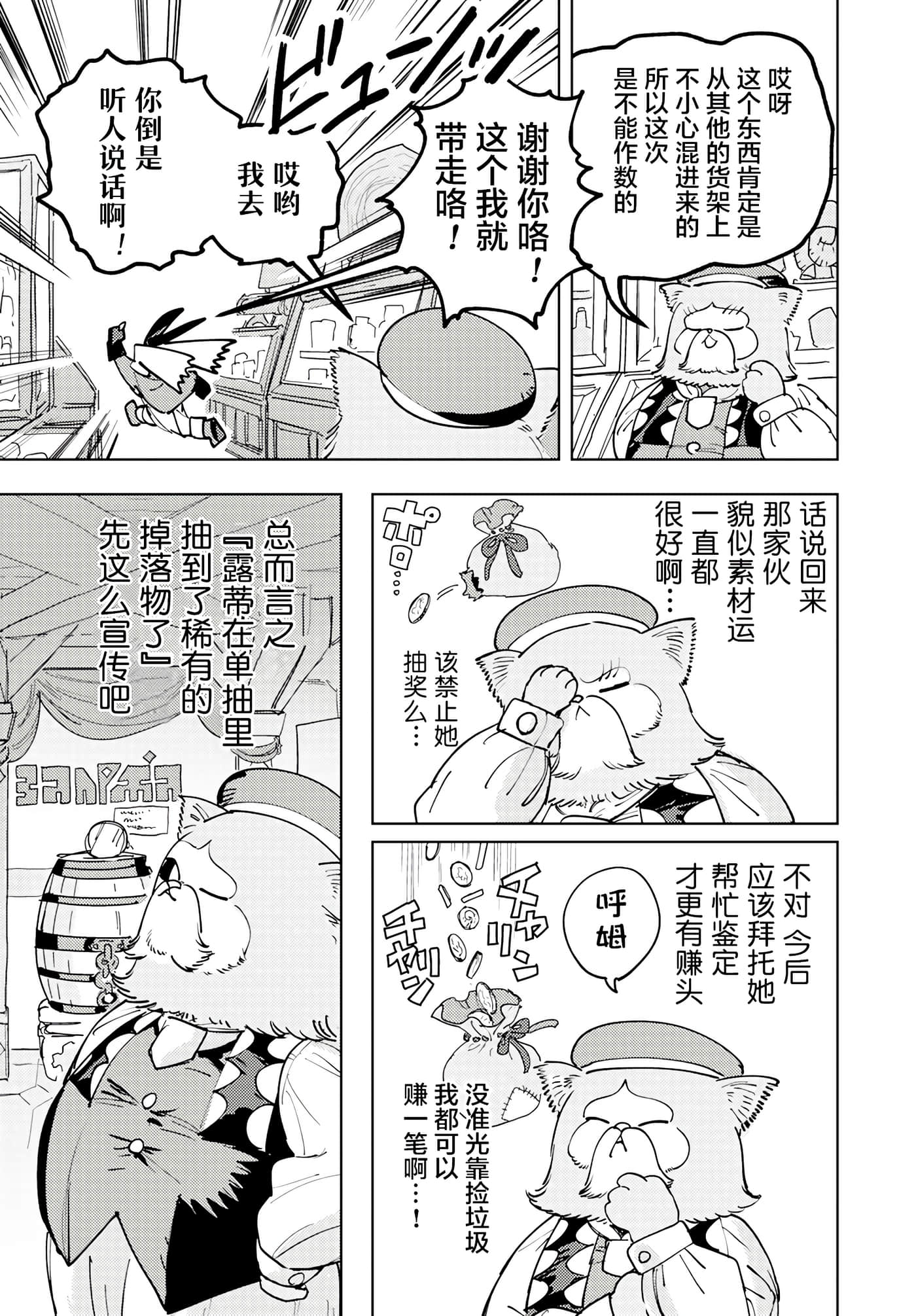 第 2 卷 第 15 页