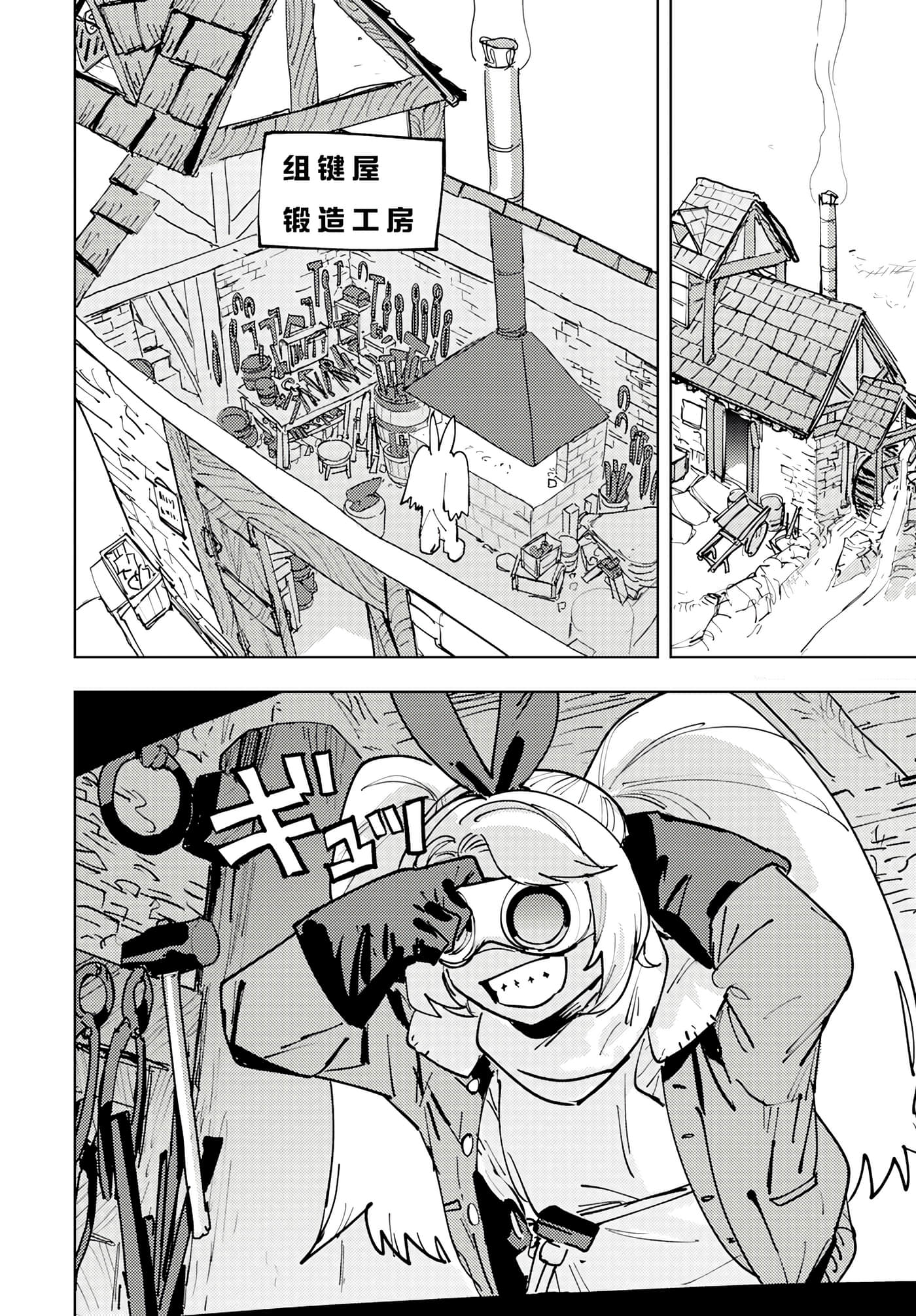 第 2 卷 第 16 页