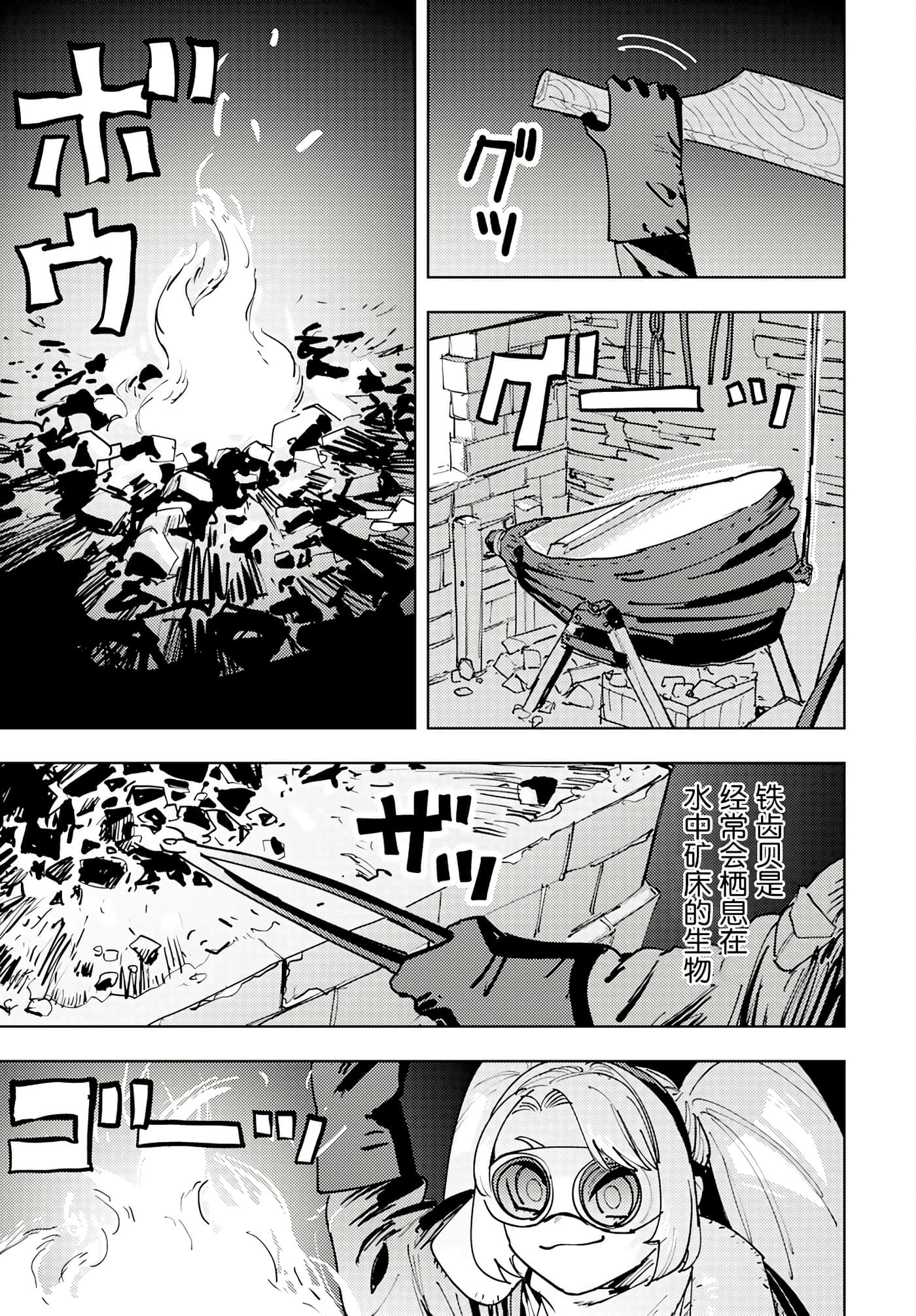 第 2 卷 第 17 页
