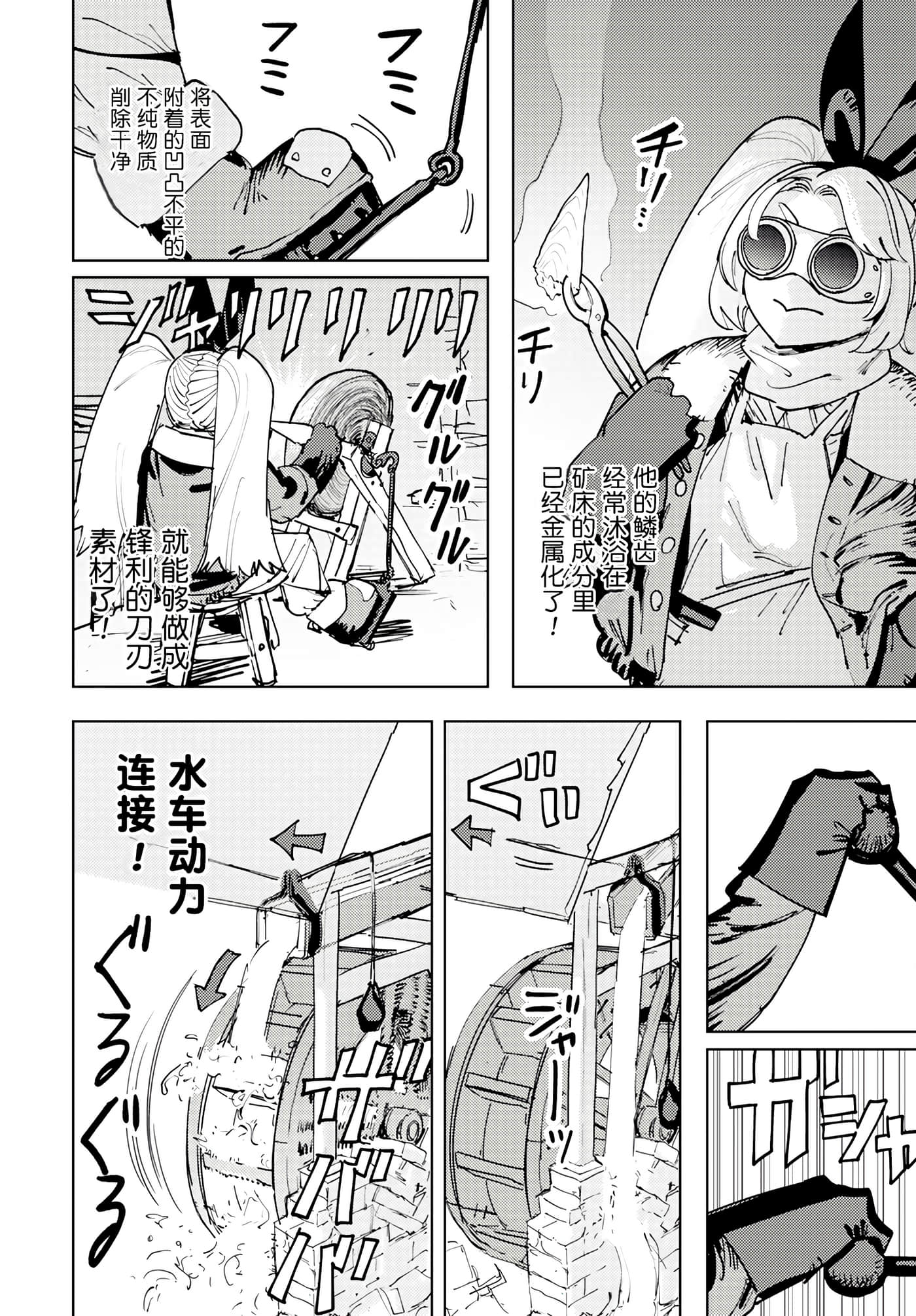 第 2 卷 第 18 页