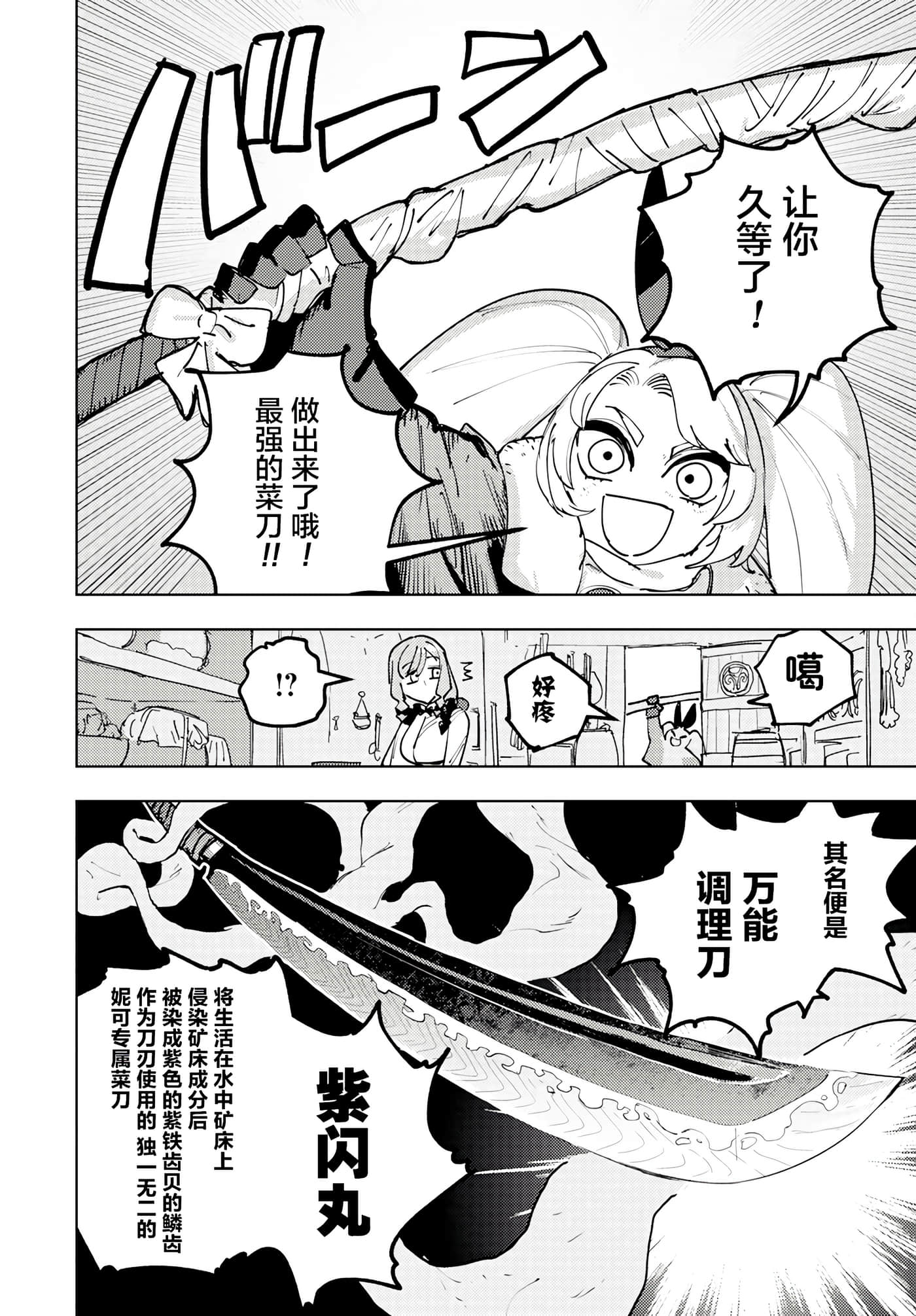 第 2 卷 第 20 页
