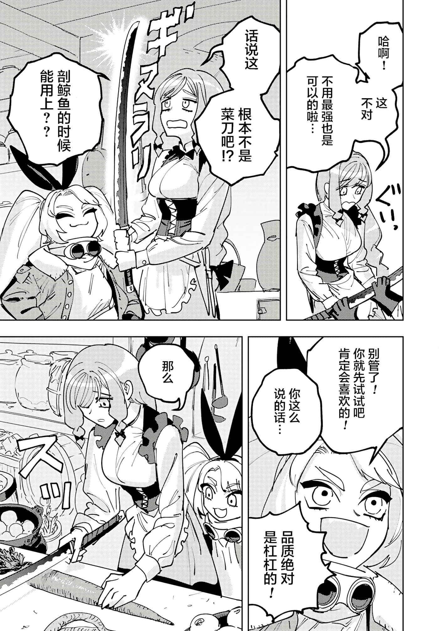 第 2 卷 第 21 页